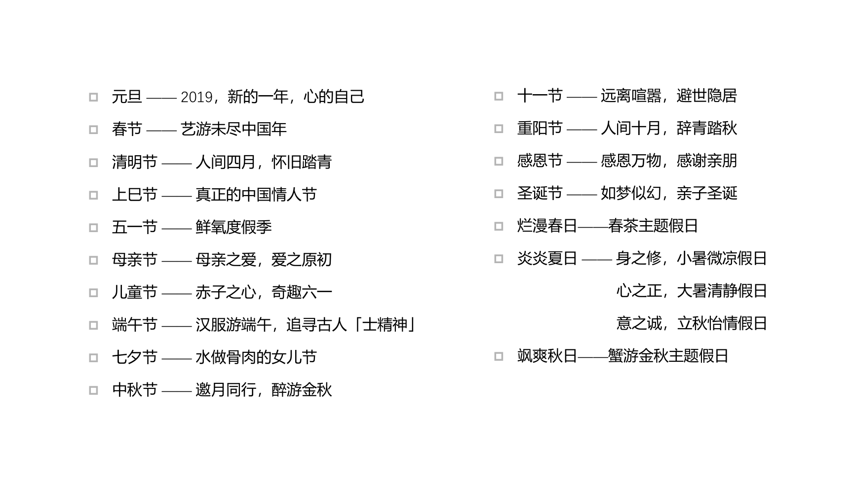 青普苏州木渎行馆