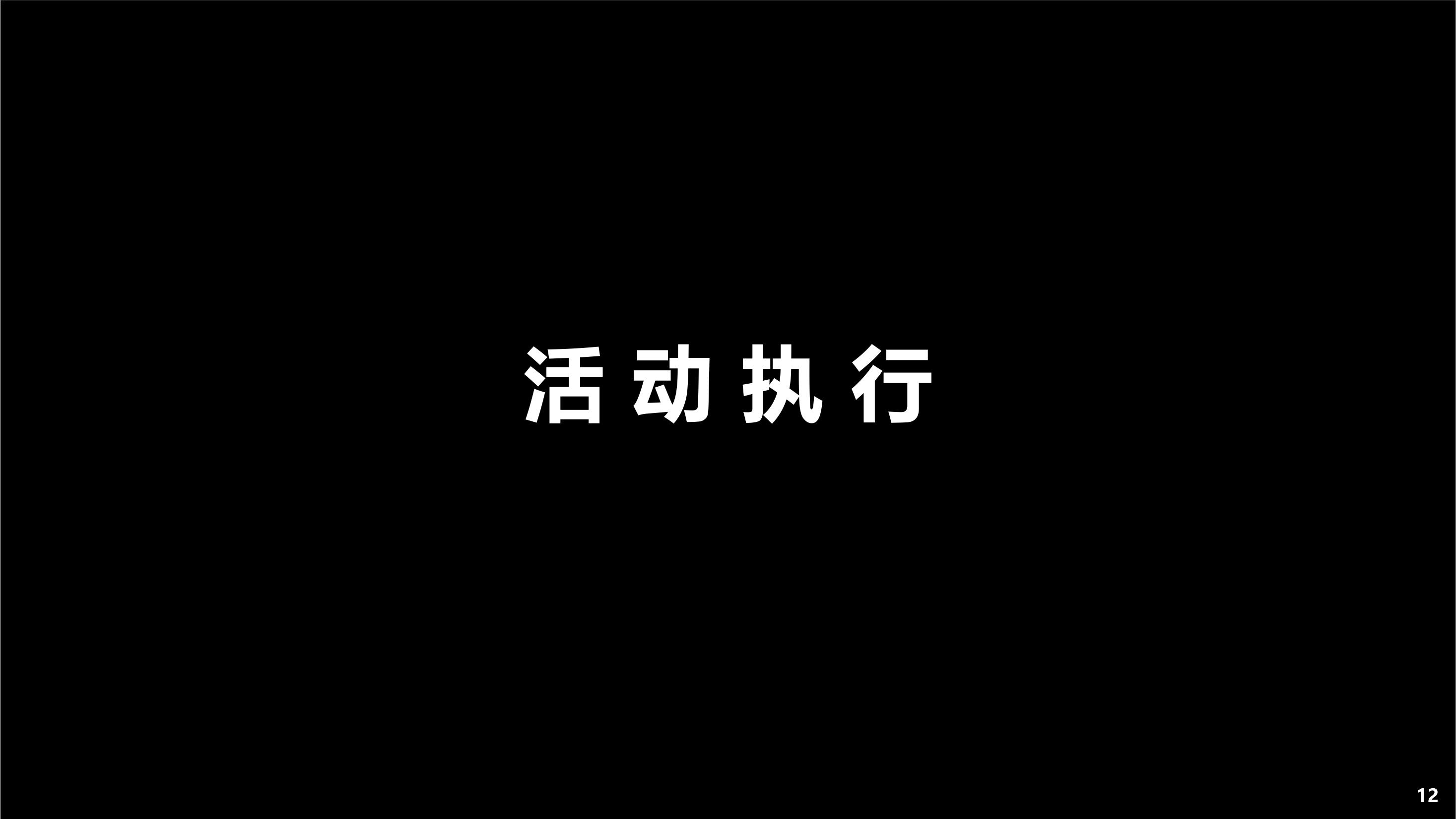 2019波司登金华反季促销活动