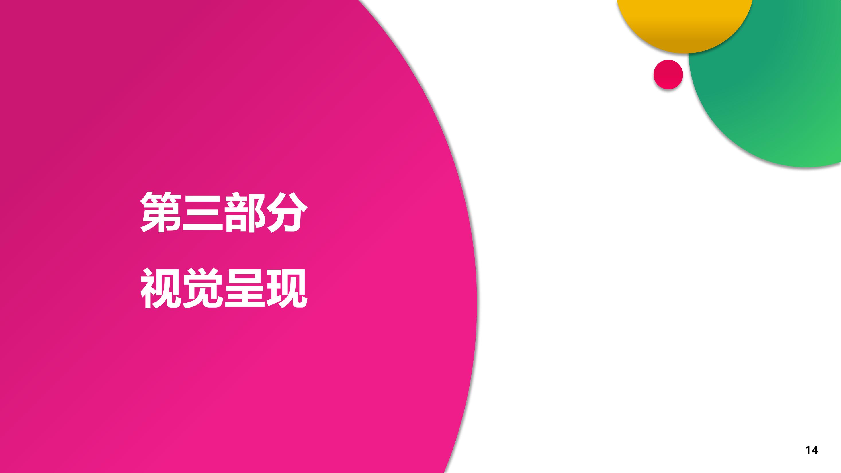 2019浦东国际机场海关运动会