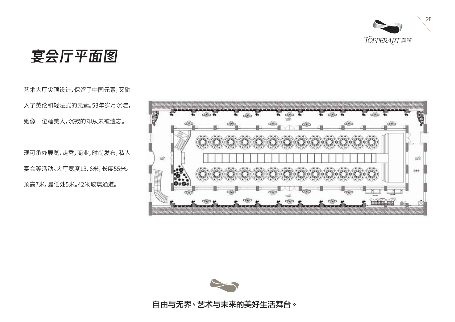 上海红窑艺术空间介绍