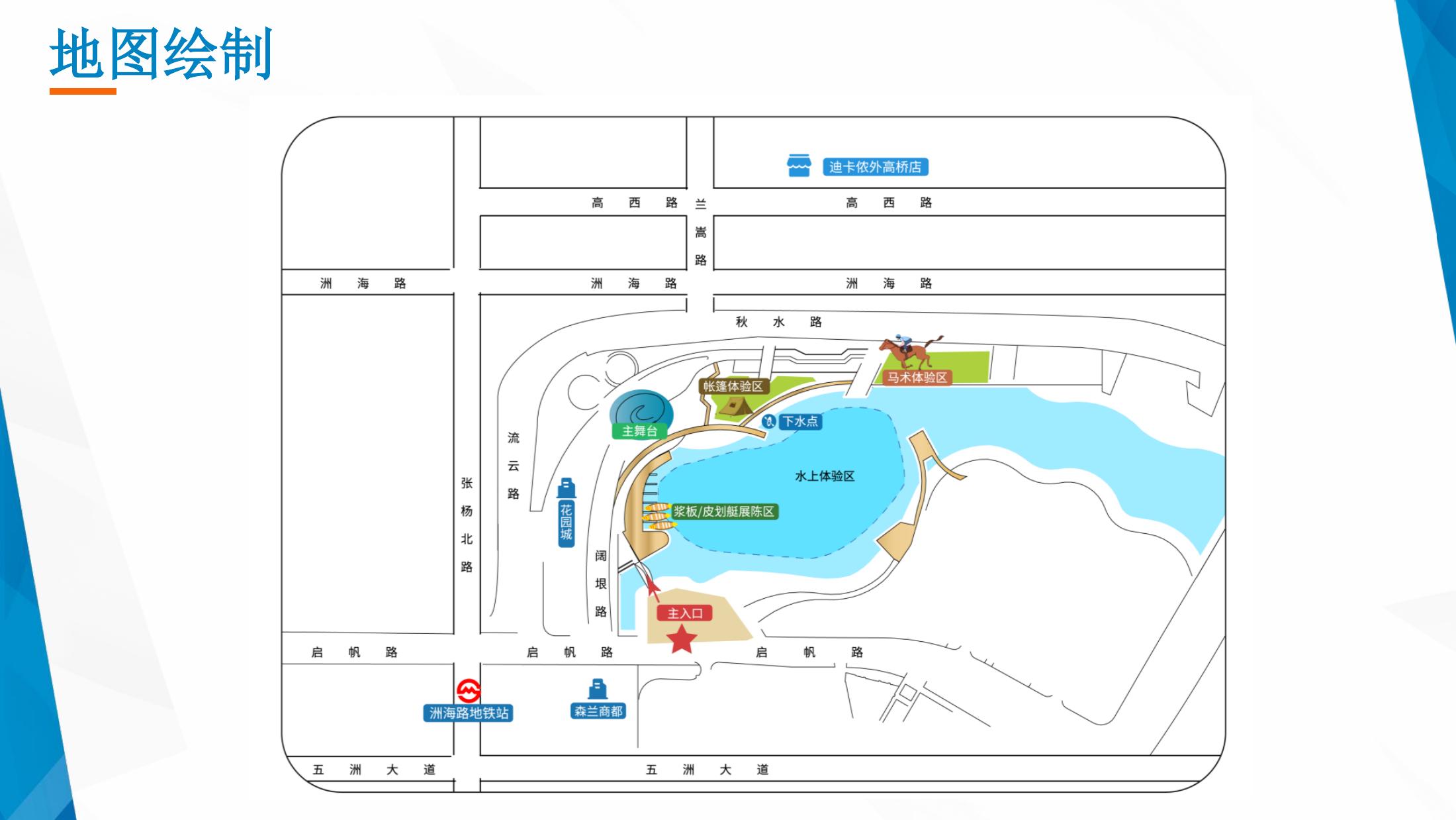 2021上海市五五购物节 迪卡侬活动