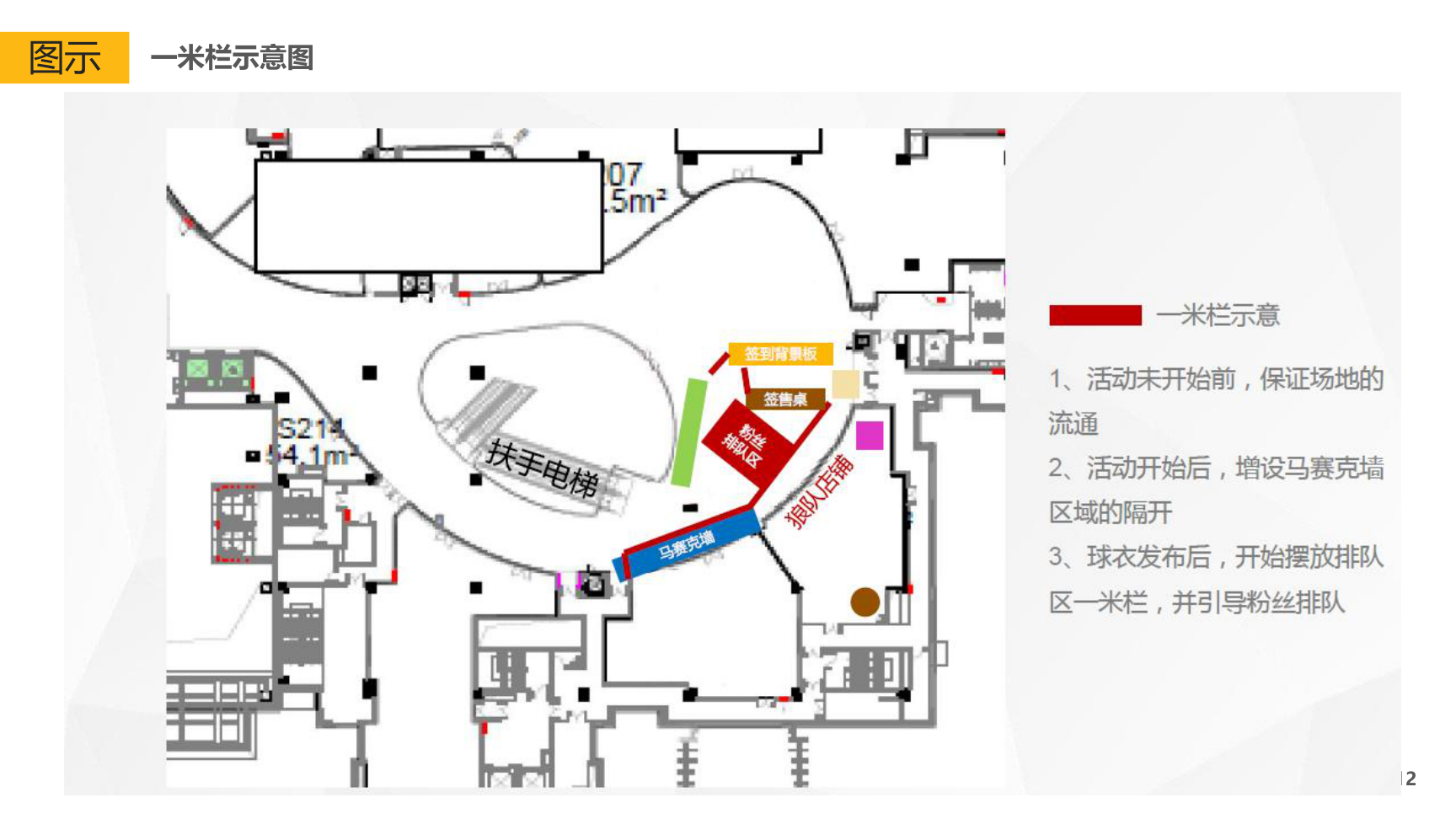 狼队19/20赛季球衣发布会