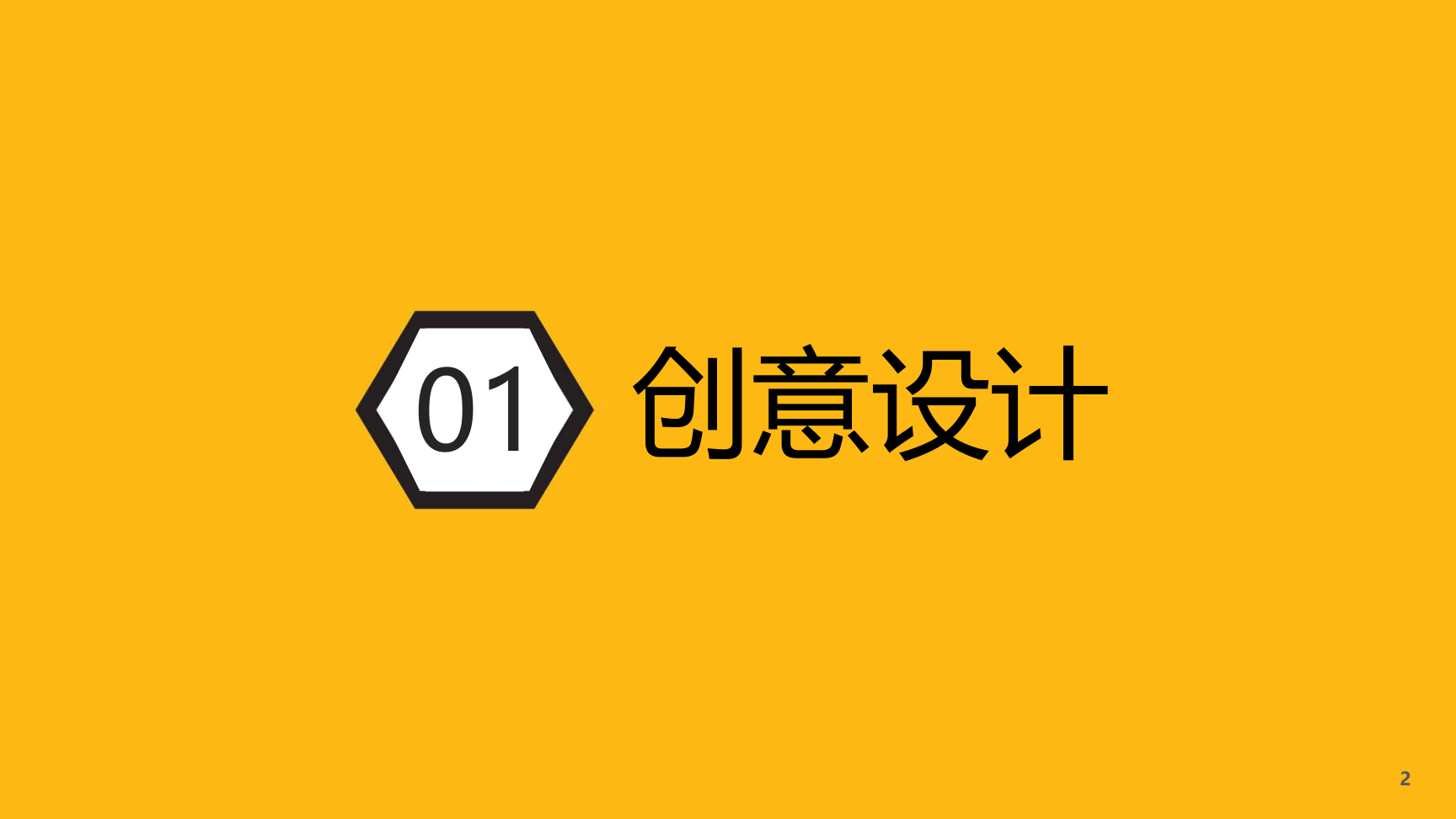 狼队19/20赛季球衣发布会