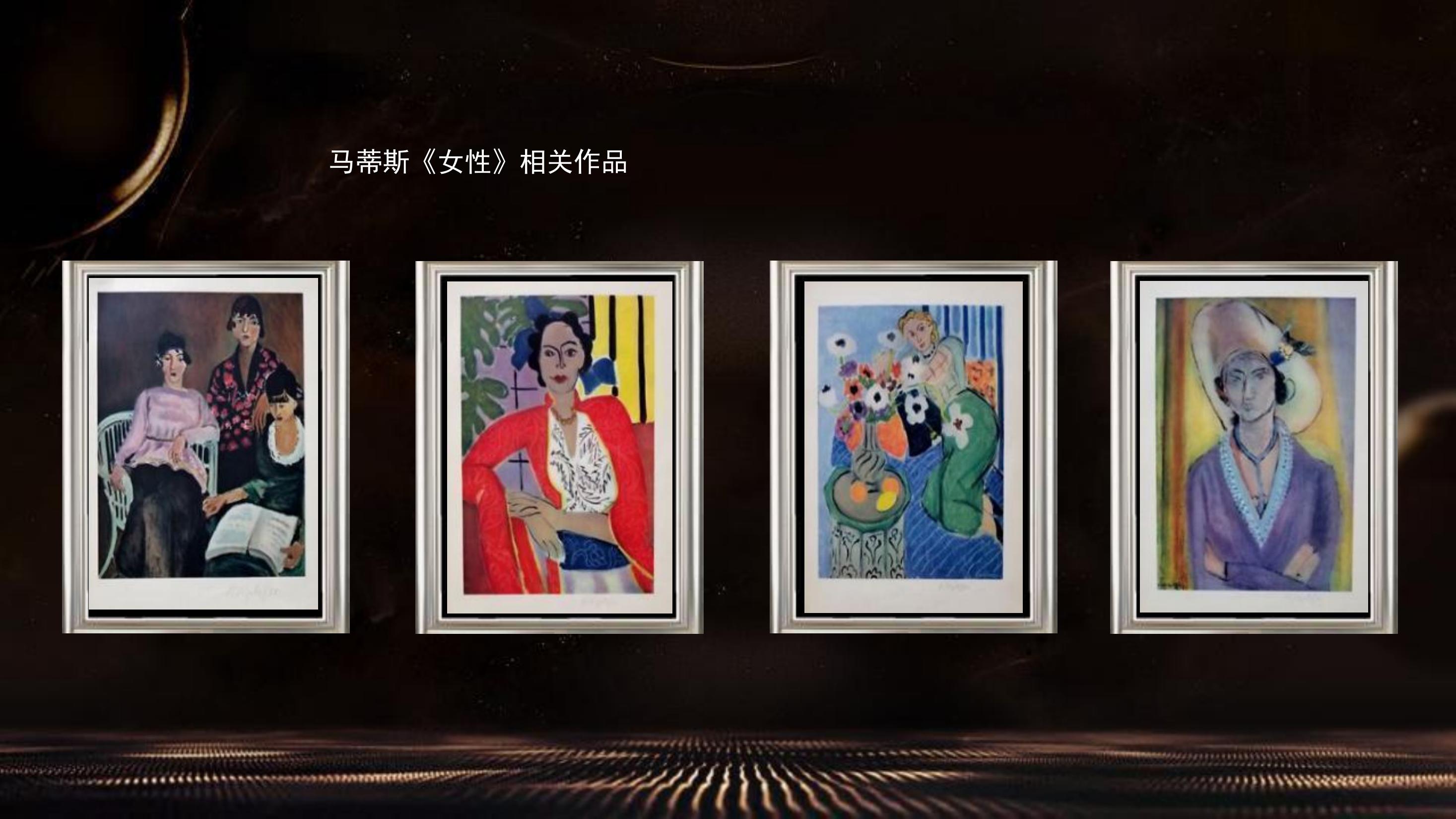 世纪友谊.毕加索.马蒂斯.夏加尔联展