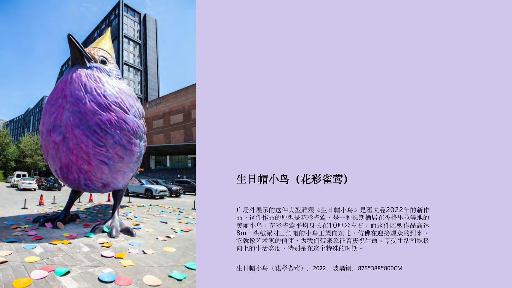 大黄鸭《橡皮鸭二重畅》装置艺术展