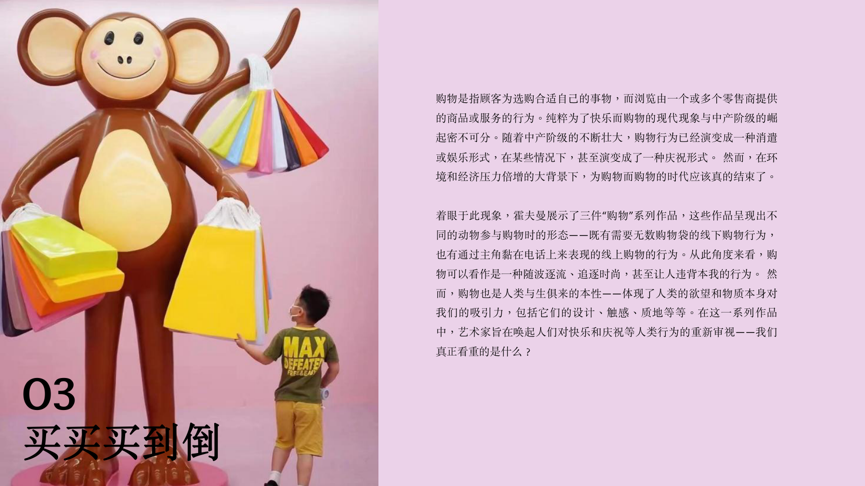 大黄鸭《橡皮鸭二重畅》装置艺术展