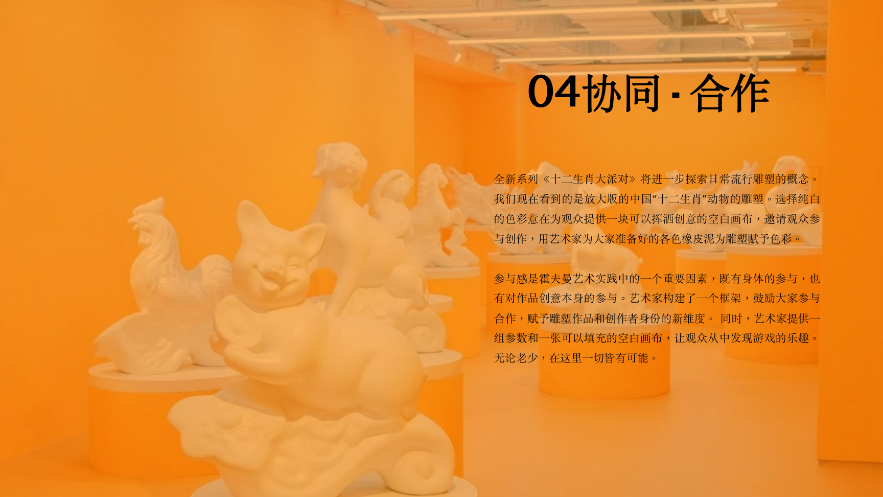 大黄鸭《橡皮鸭二重畅》装置艺术展