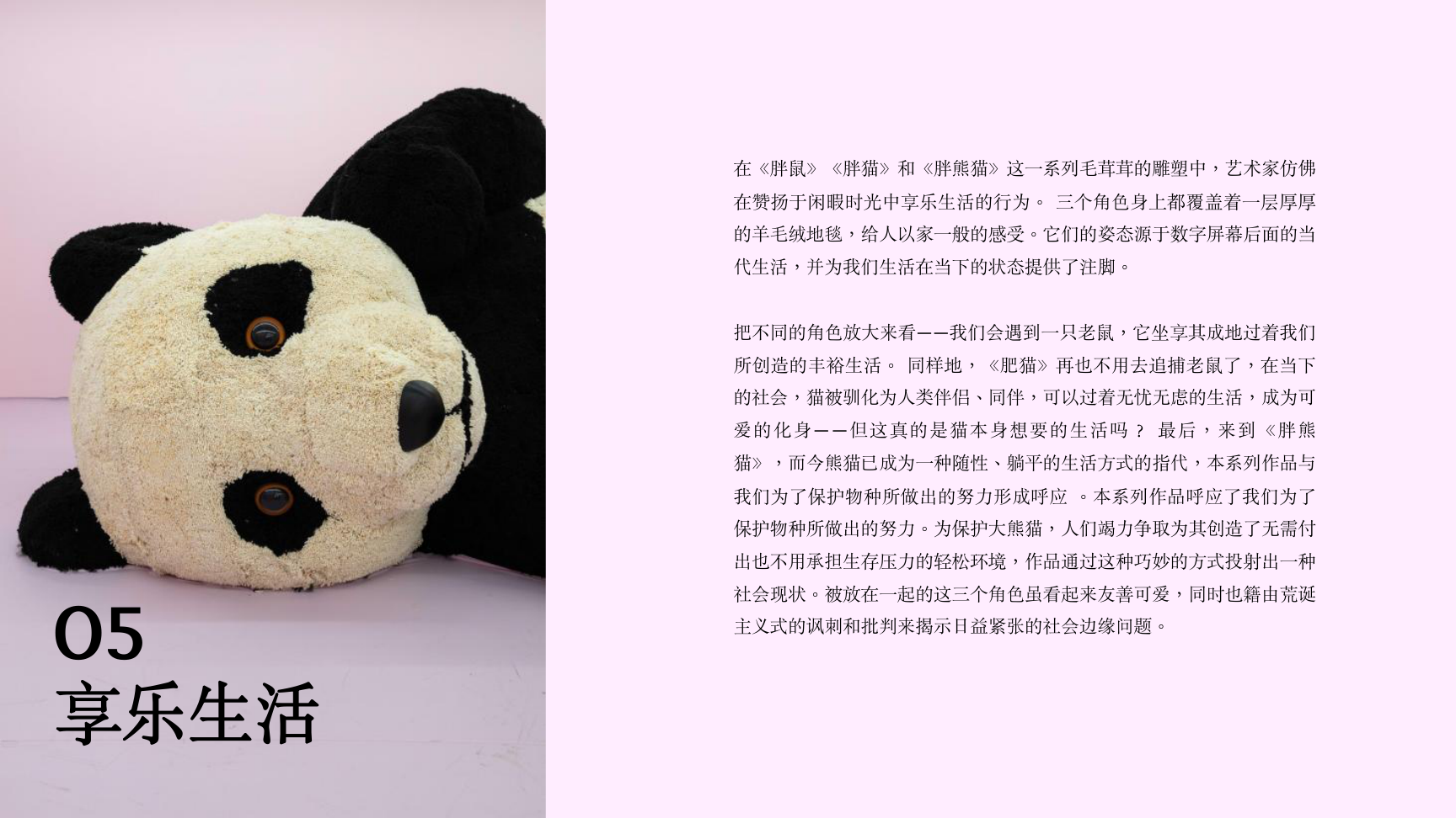 大黄鸭《橡皮鸭二重畅》装置艺术展