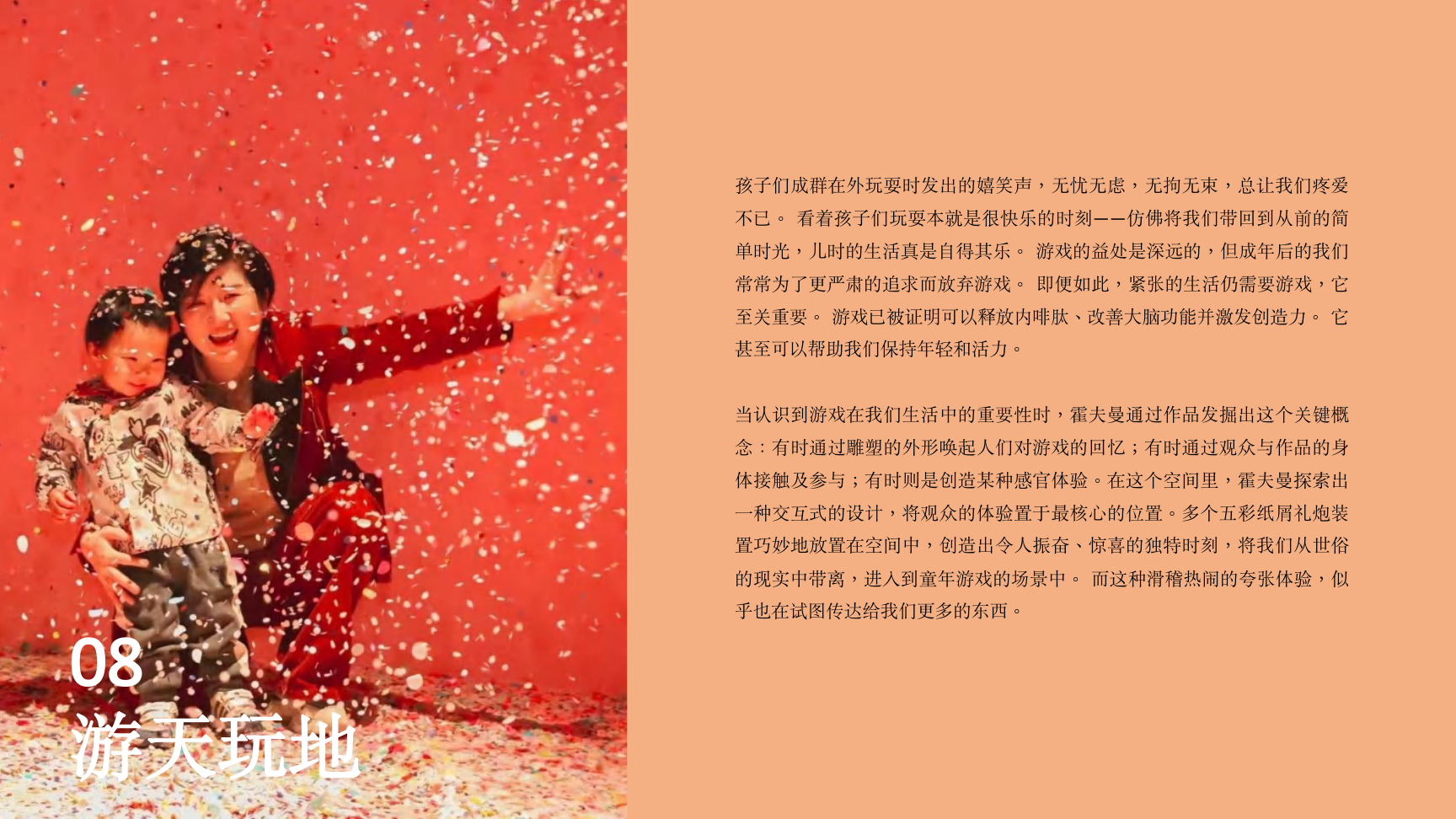大黄鸭《橡皮鸭二重畅》装置艺术展