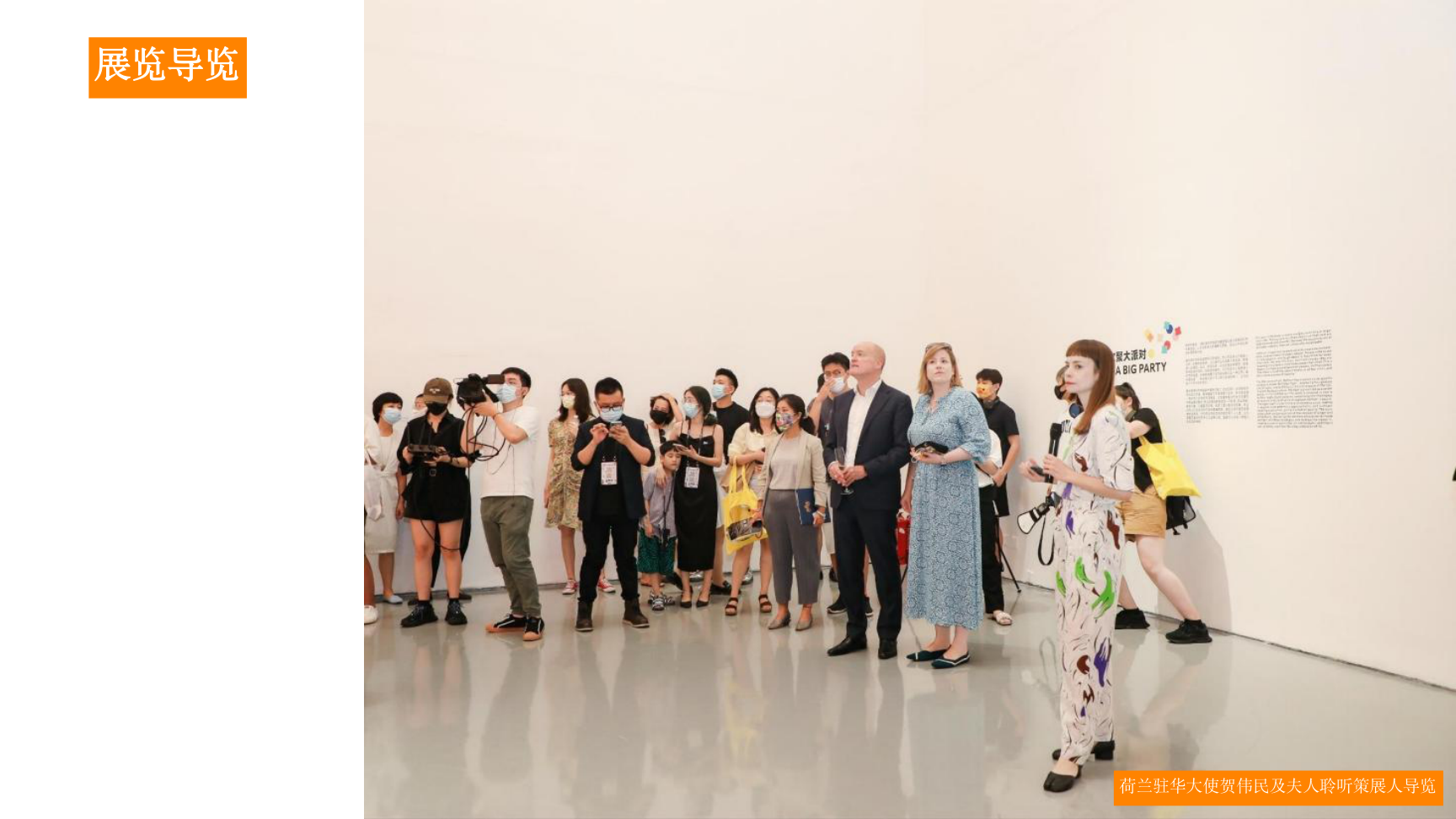 大黄鸭《橡皮鸭二重畅》装置艺术展