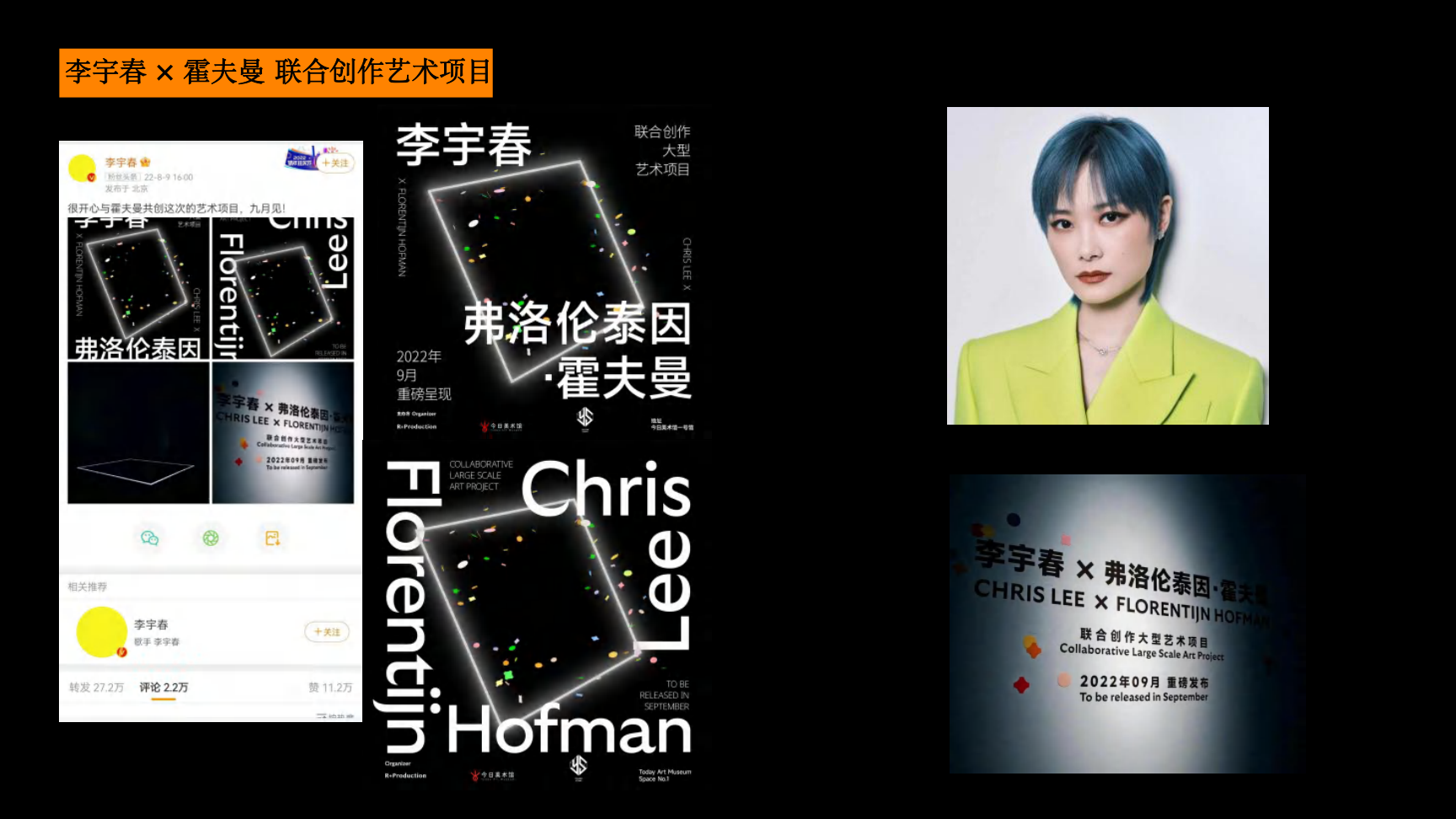 大黄鸭《橡皮鸭二重畅》装置艺术展