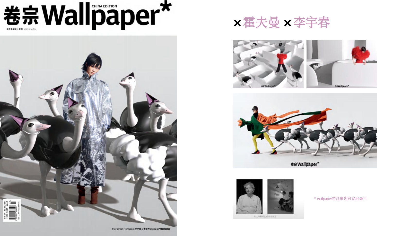 大黄鸭《橡皮鸭二重畅》装置艺术展