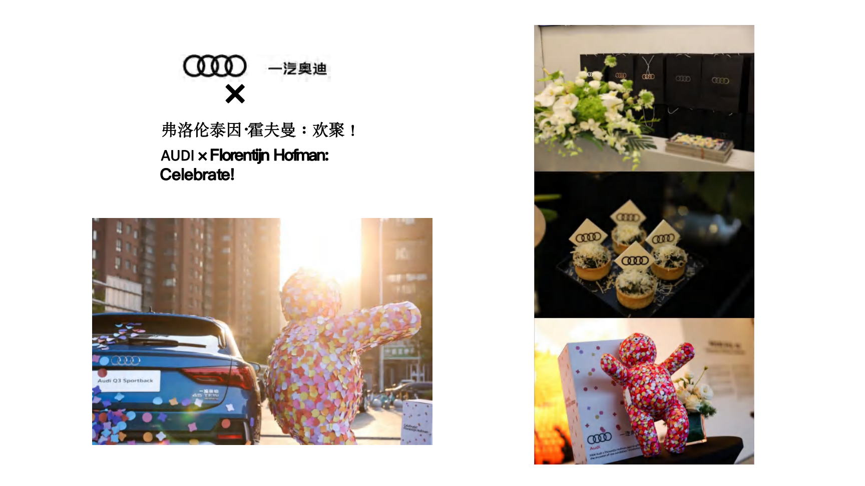 大黄鸭《橡皮鸭二重畅》装置艺术展