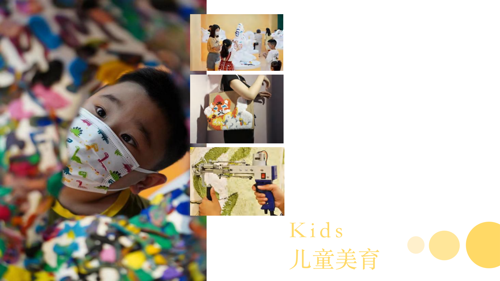 大黄鸭《橡皮鸭二重畅》装置艺术展