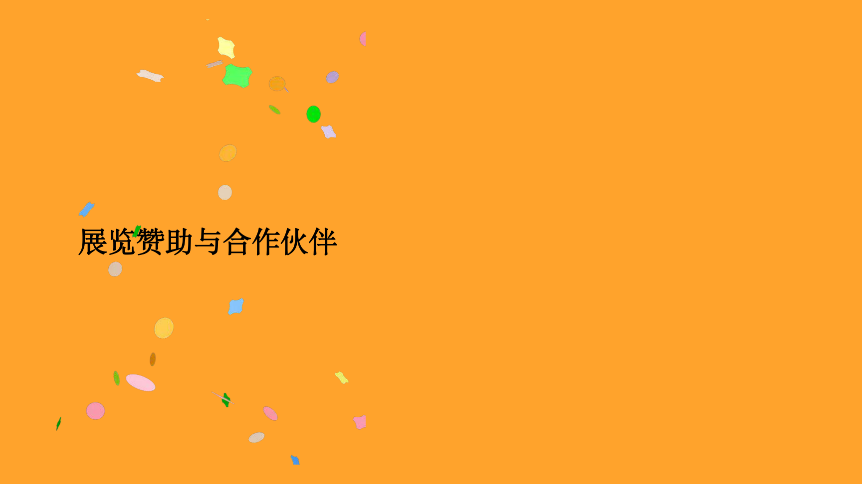 大黄鸭《橡皮鸭二重畅》装置艺术展