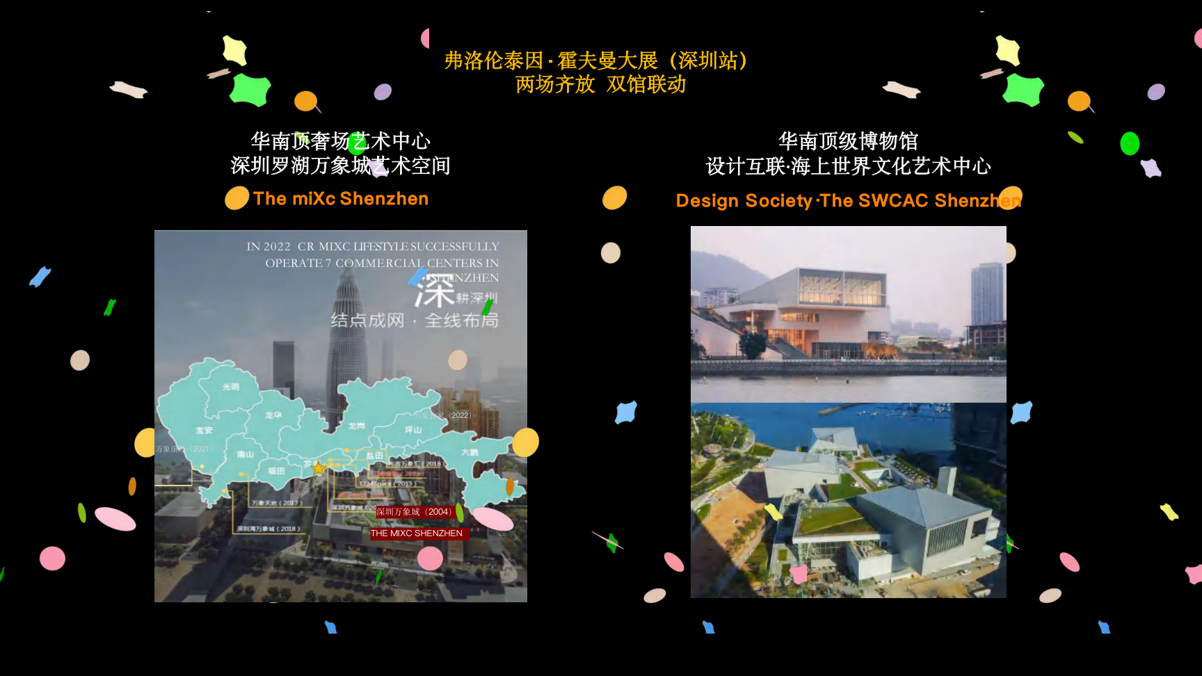 大黄鸭《橡皮鸭二重畅》装置艺术展