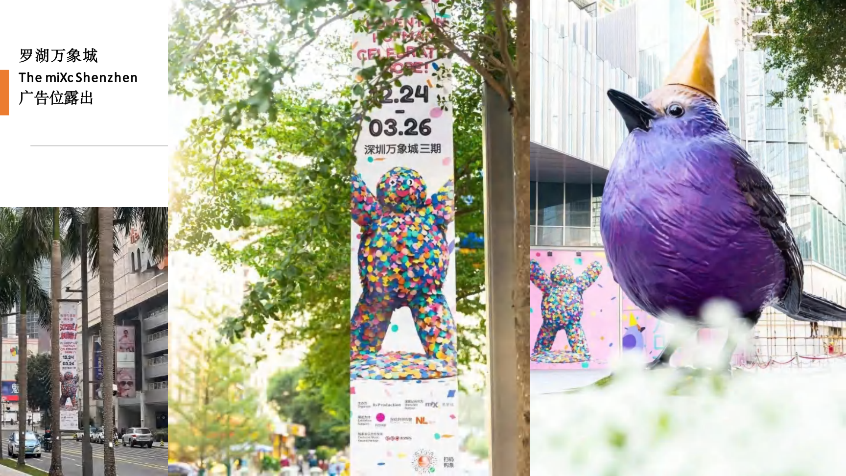 大黄鸭《橡皮鸭二重畅》装置艺术展