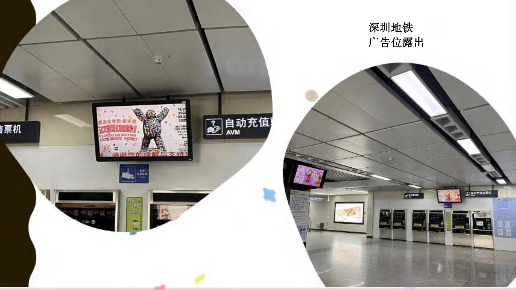 大黄鸭《橡皮鸭二重畅》装置艺术展