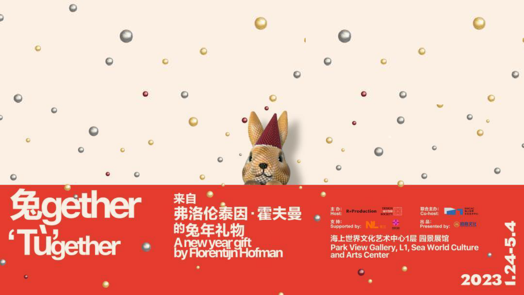 大黄鸭《橡皮鸭二重畅》装置艺术展
