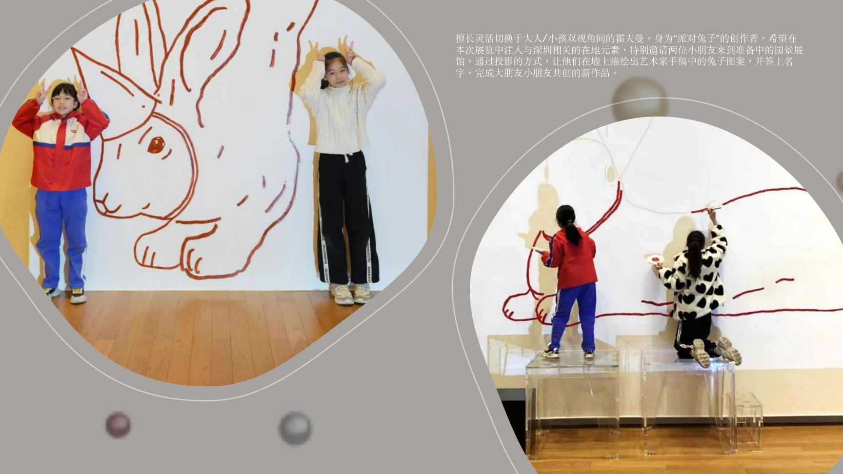 大黄鸭《橡皮鸭二重畅》装置艺术展