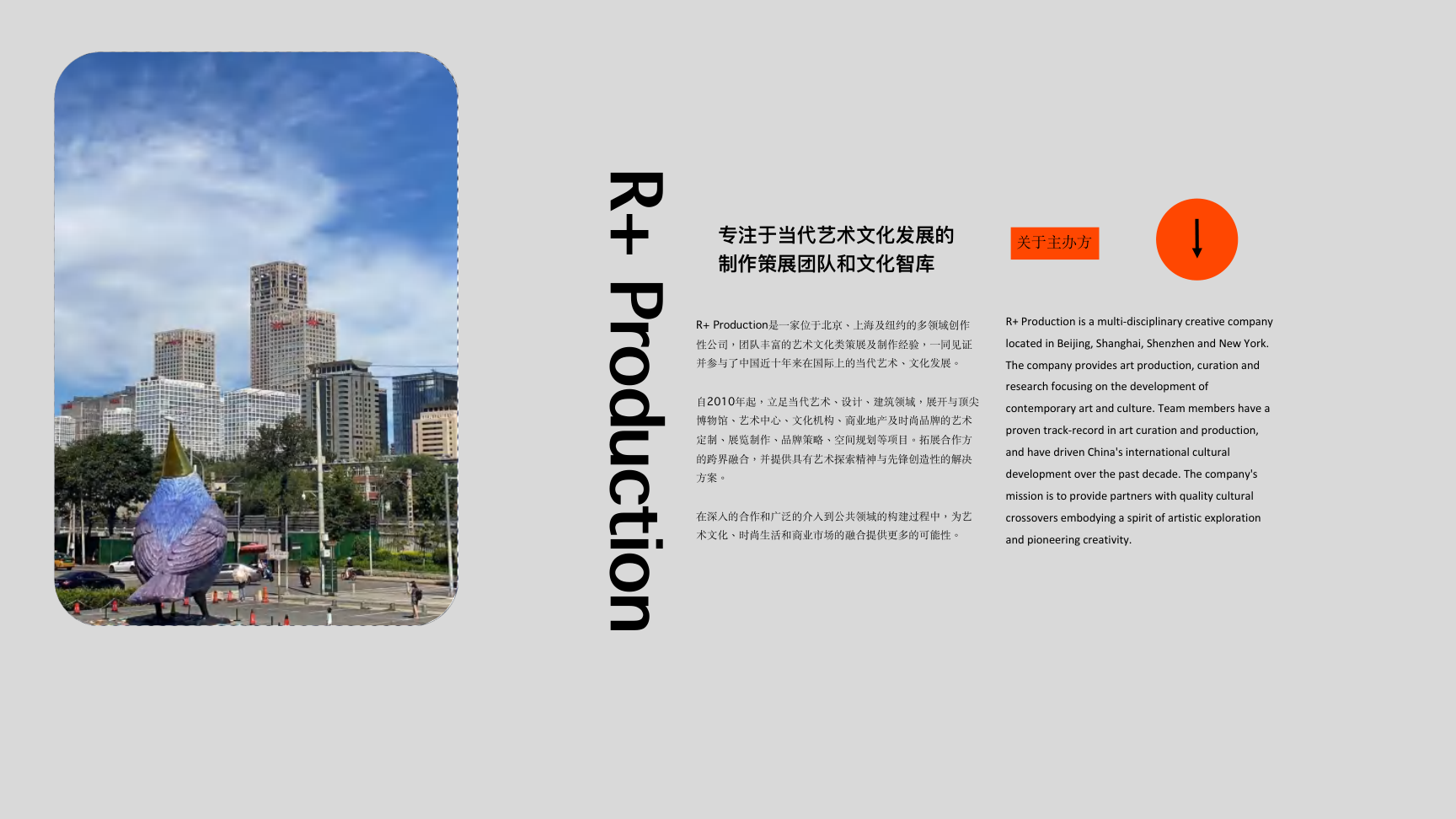 大黄鸭《橡皮鸭二重畅》装置艺术展