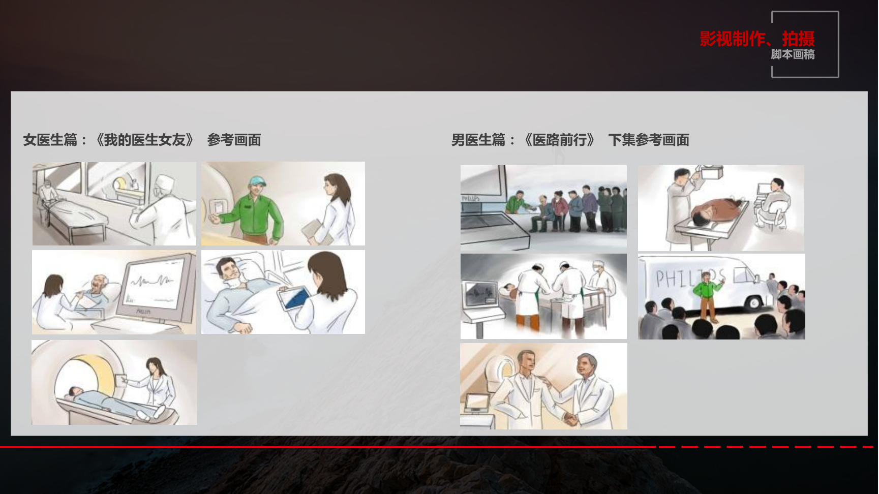 北京博源泽信——成熟的活动经验、自营工厂、设备严选