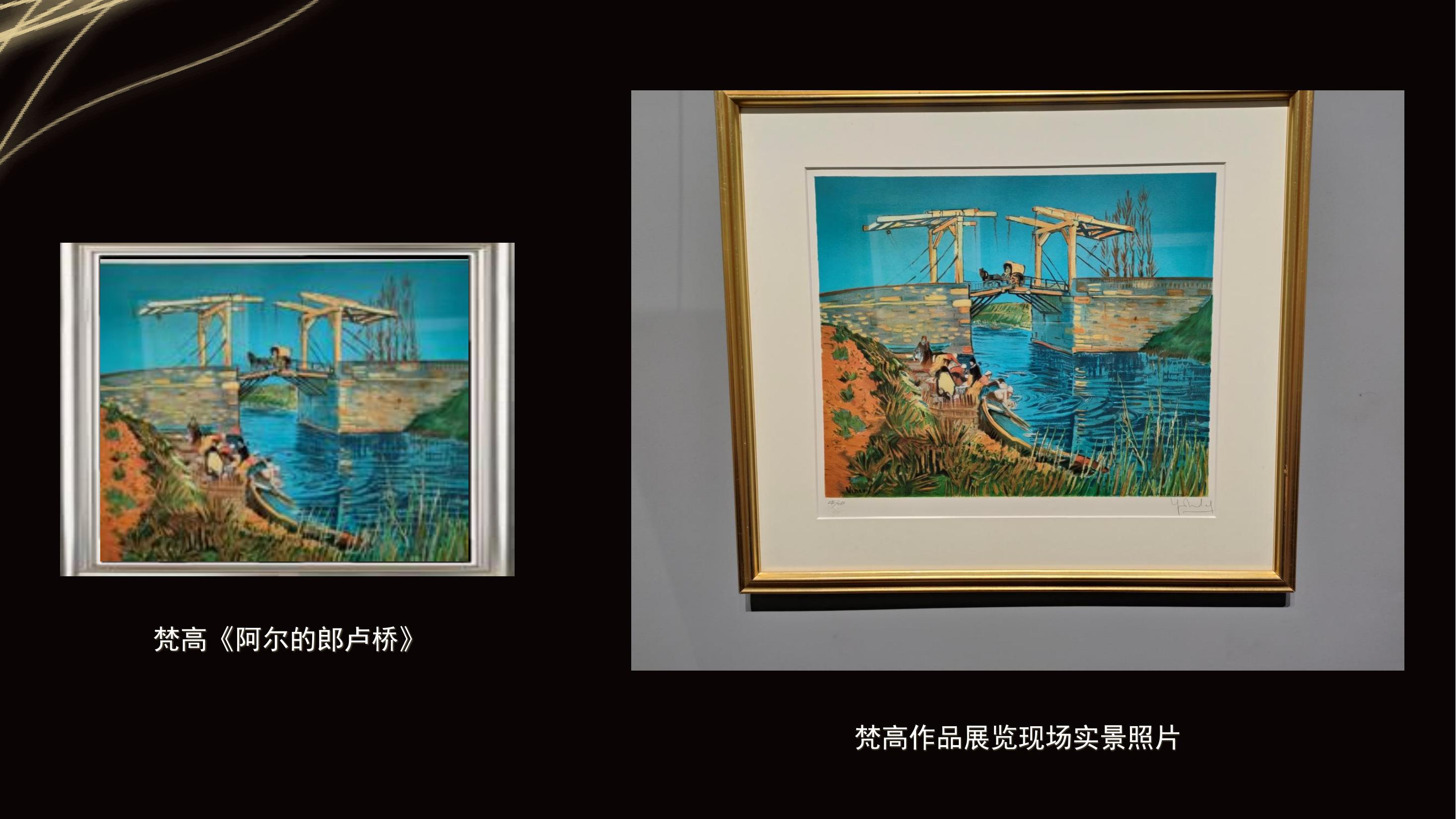 WO是梵高.TA是莫奈艺术展