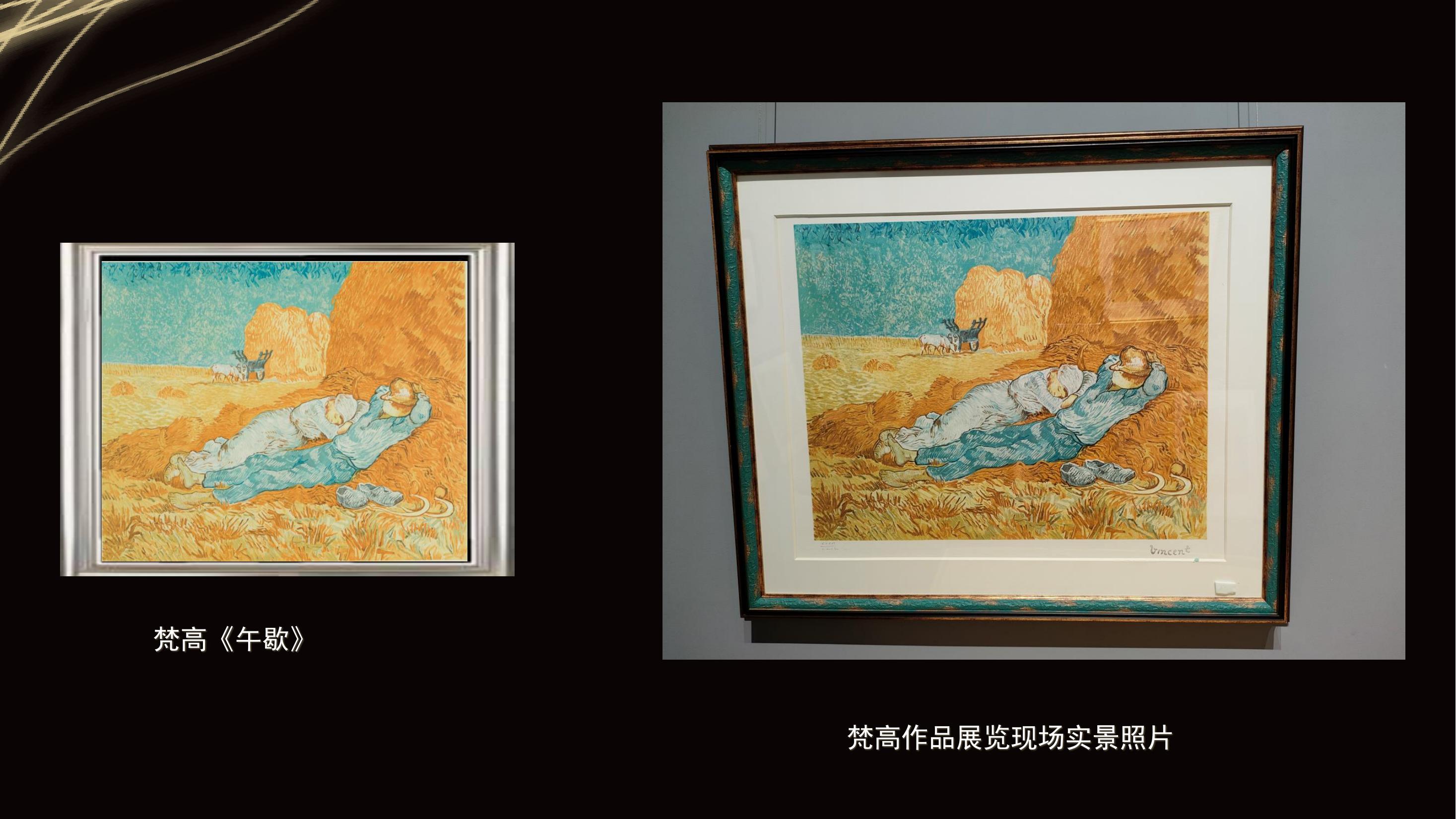 WO是梵高.TA是莫奈艺术展