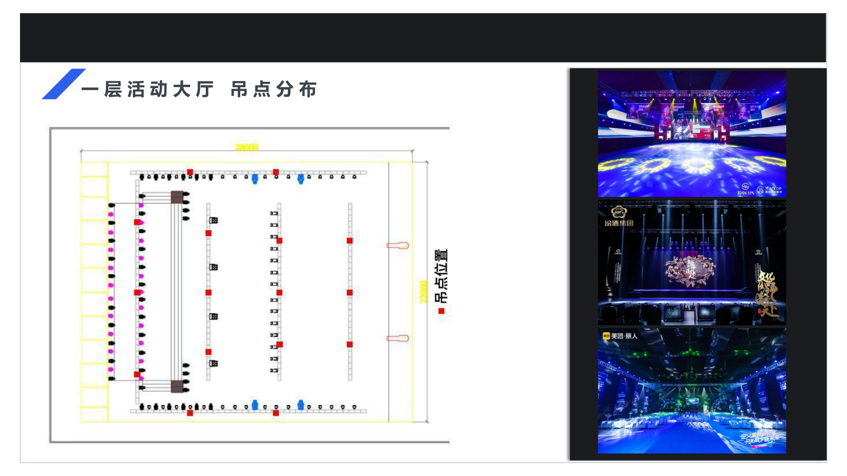 北京活动场地-吉里星空间