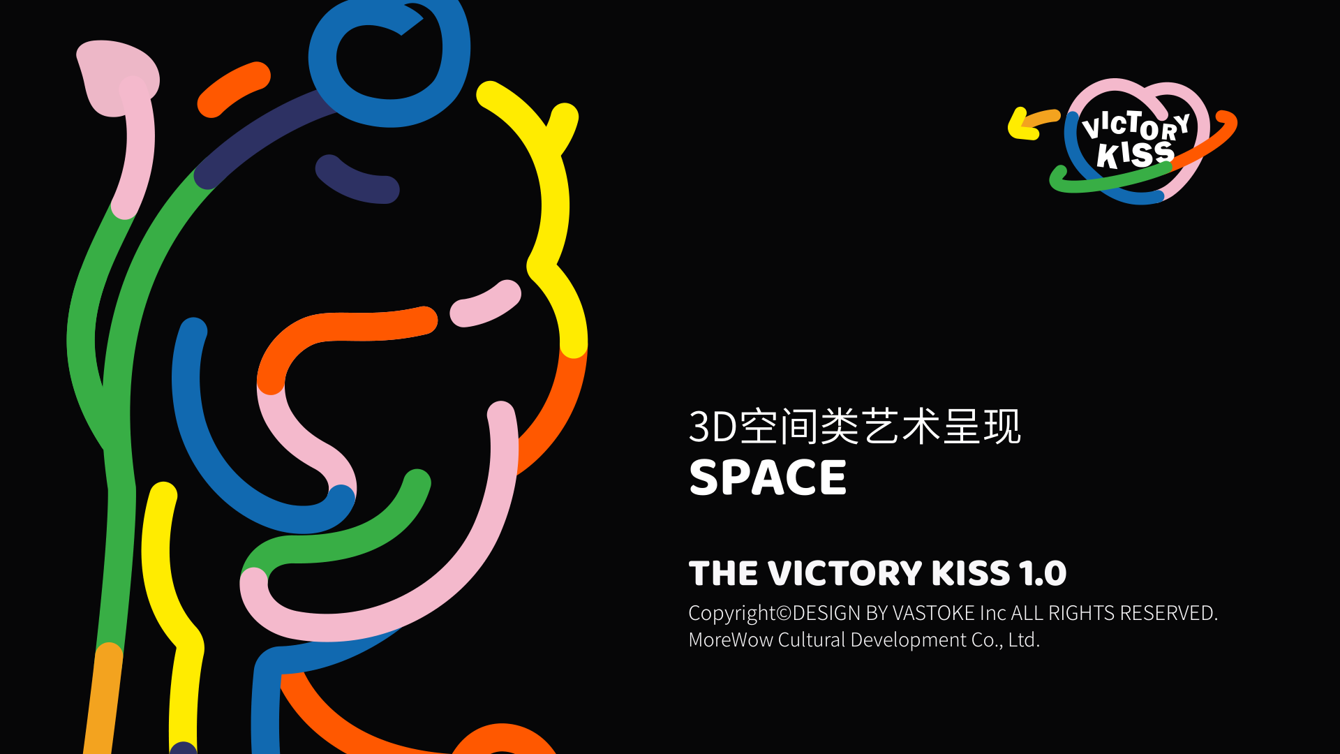 【VictoryKiss】潮流艺术IP