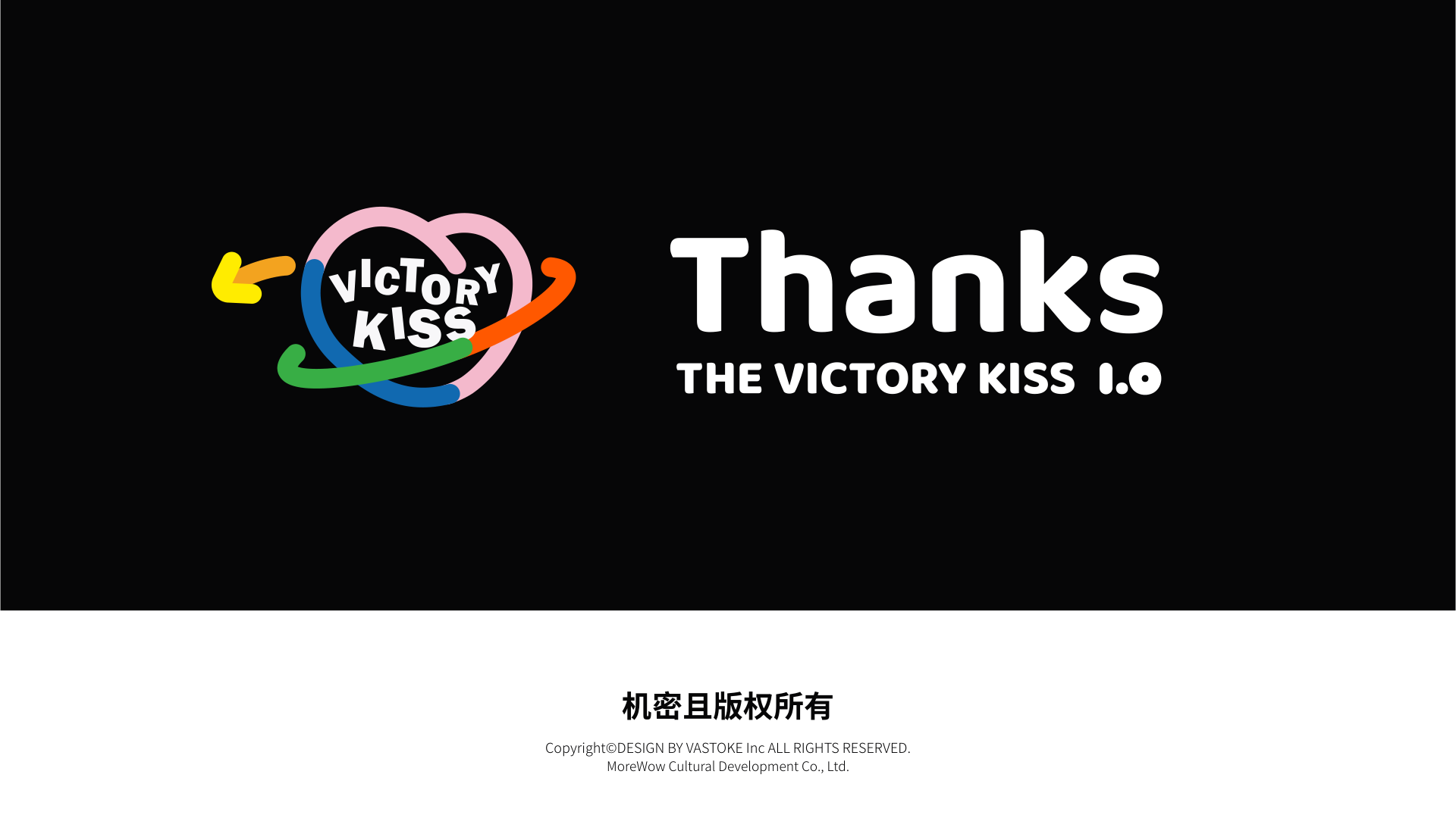 【VictoryKiss】潮流艺术IP