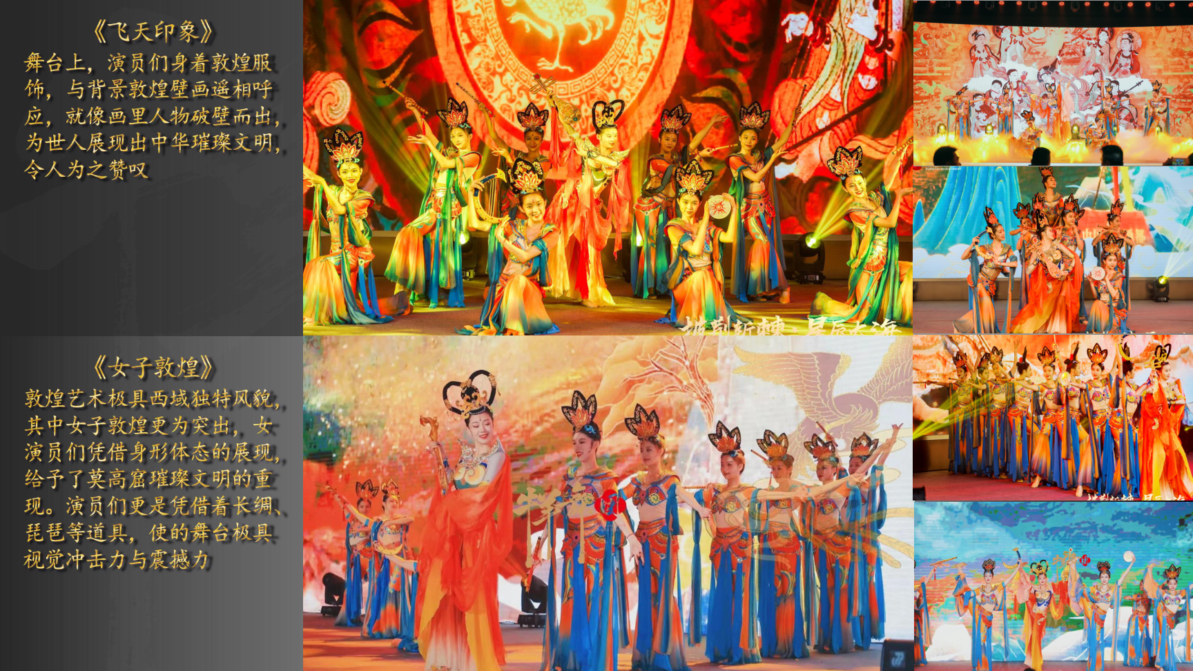 《傣族舞》民族舞蹈节目