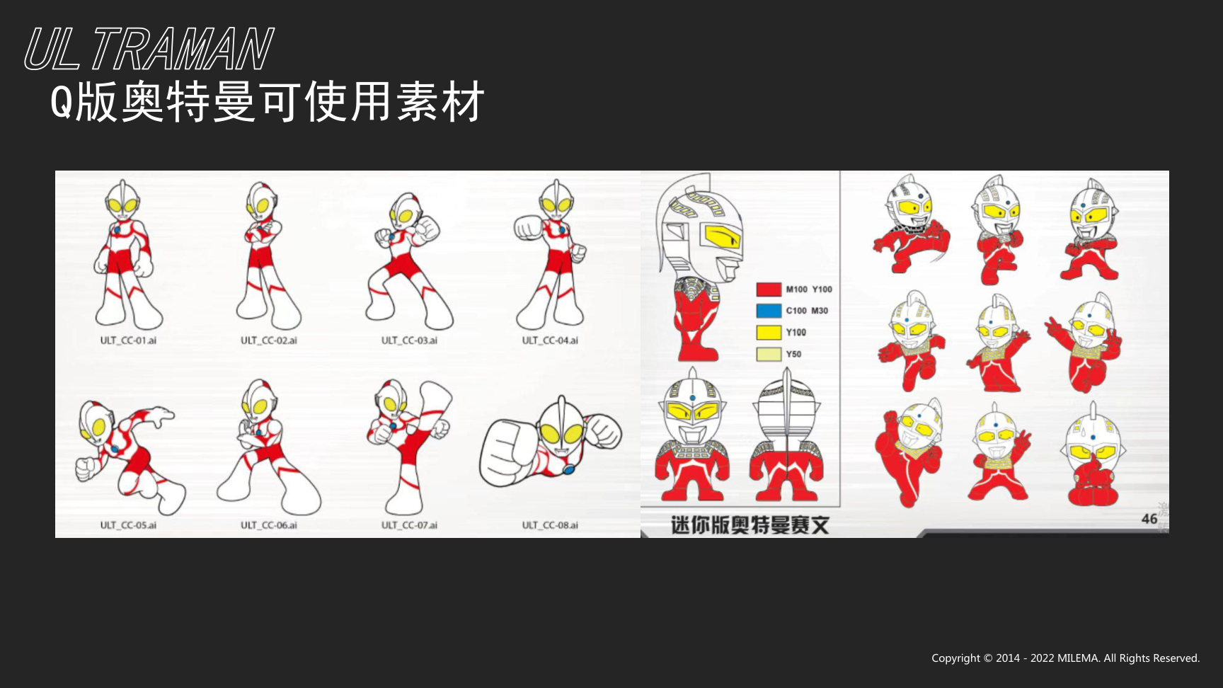 奥特曼IP展奥特曼模型舞台剧表演版权方