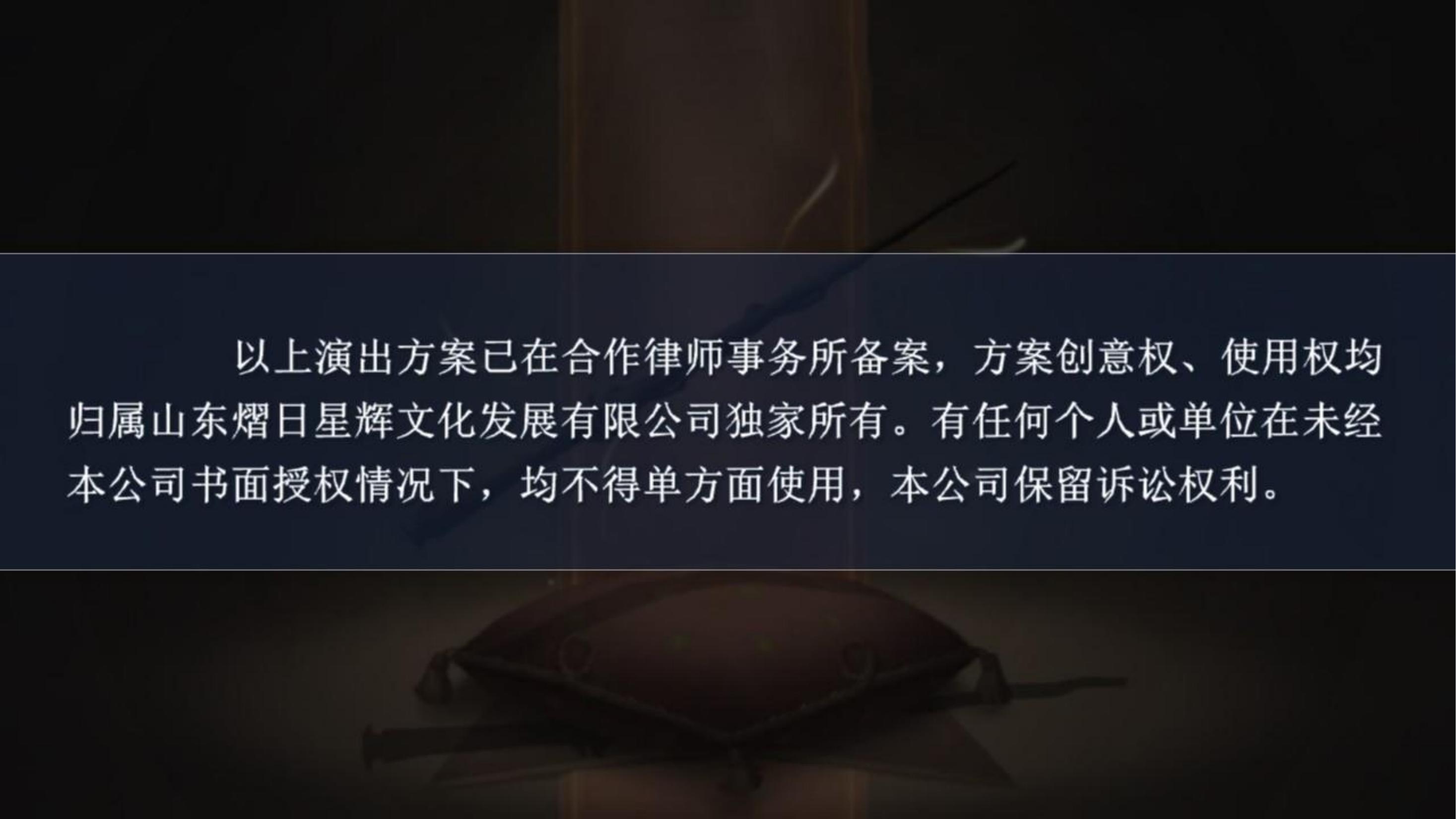 儿童剧：魔法学院：小魔童