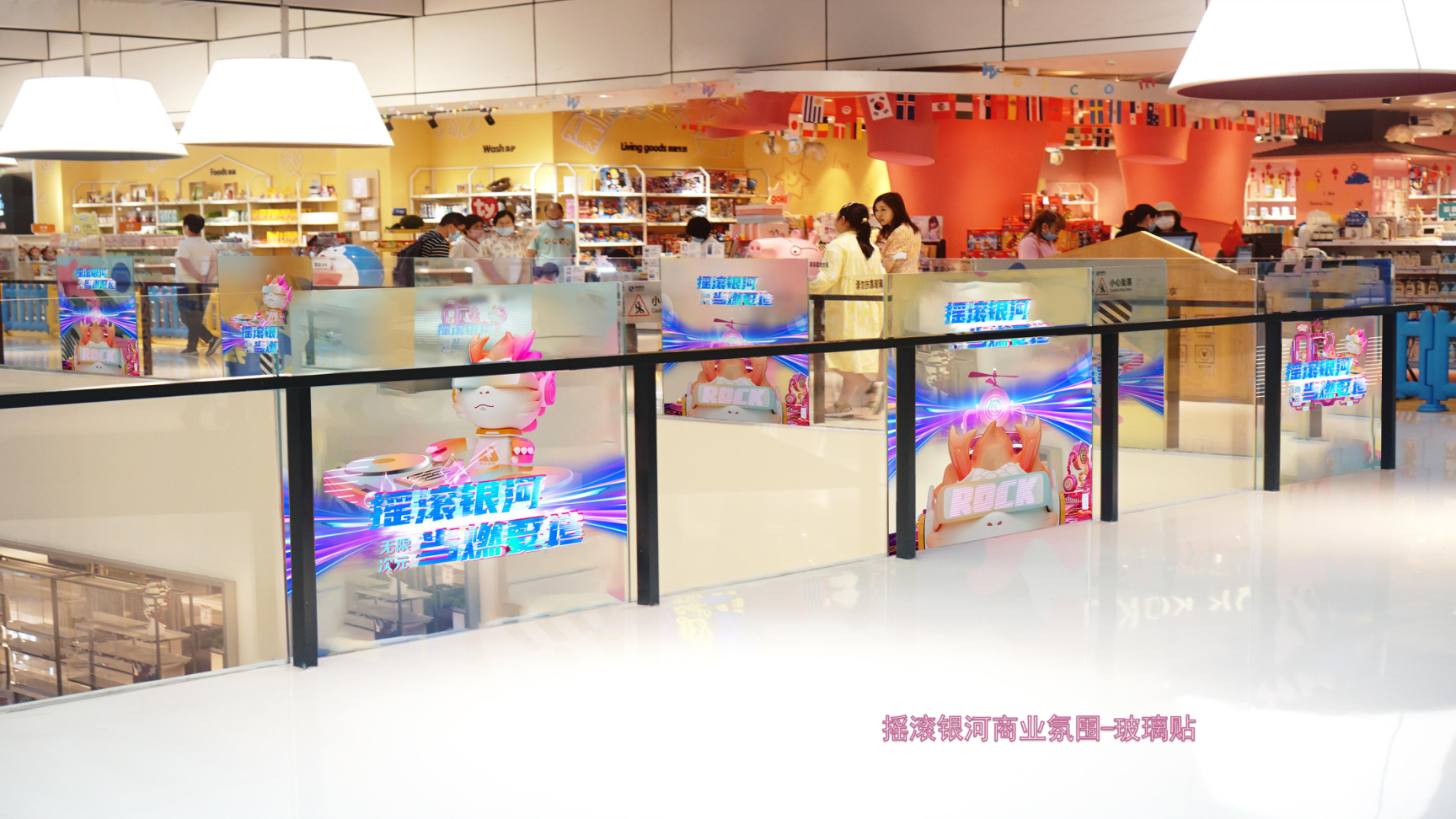 2024摇滚银河无限次元双旦跨年春节美陈