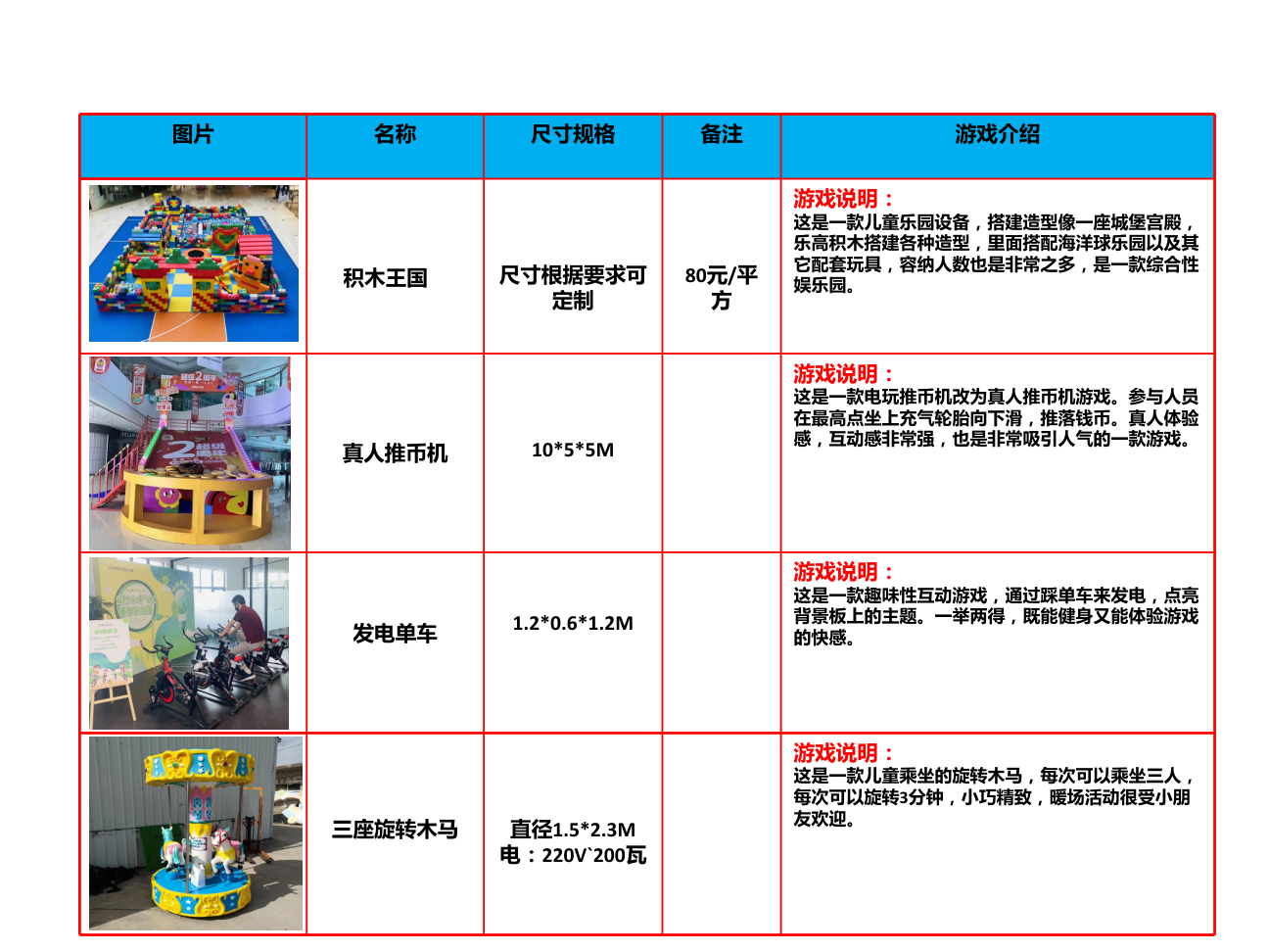 上海企业家庭日照片照相机租赁网红大头贴租赁