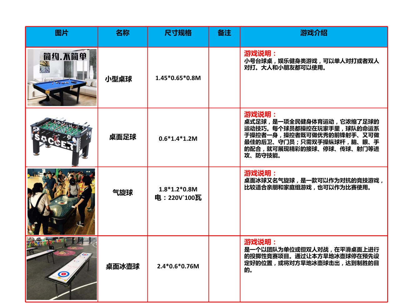 上海企业家庭日照片照相机租赁网红大头贴租赁