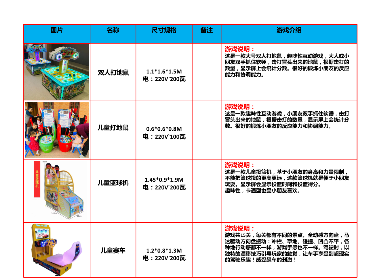 上海企业家庭日照片照相机租赁网红大头贴租赁