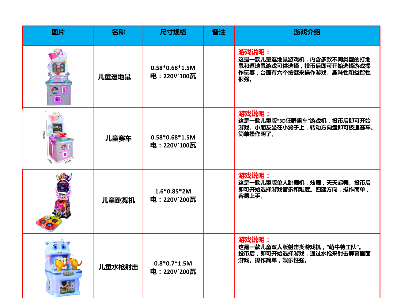 上海企业家庭日照片照相机租赁网红大头贴租赁