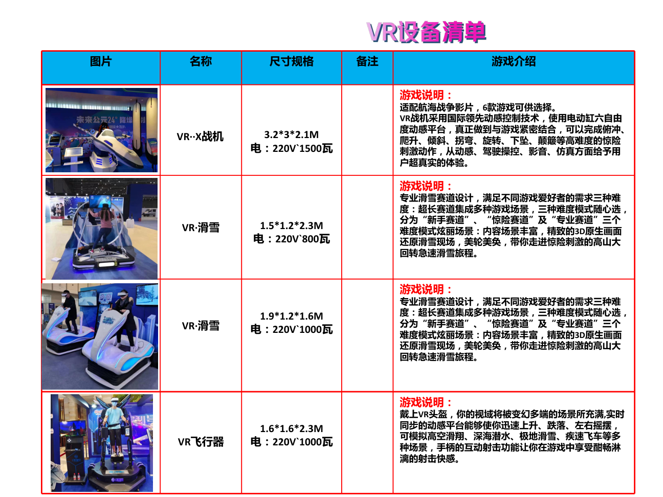 上海企业家庭日照片照相机租赁网红大头贴租赁