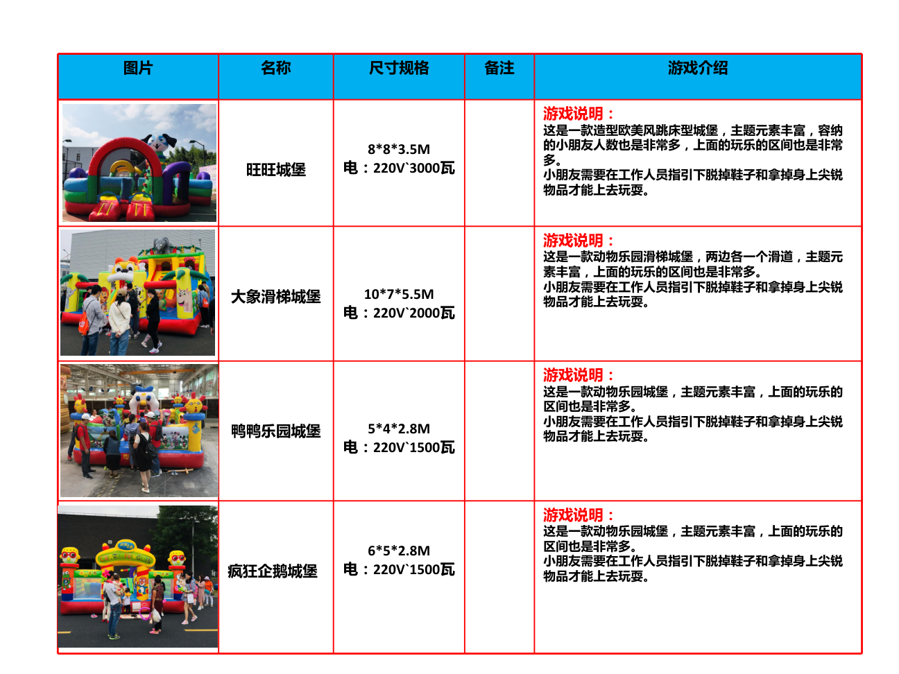 上海企业家庭日照片照相机租赁网红大头贴租赁