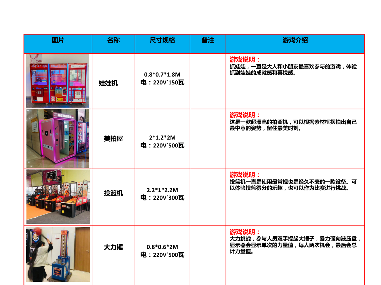 上海企业家庭日照片照相机租赁网红大头贴租赁