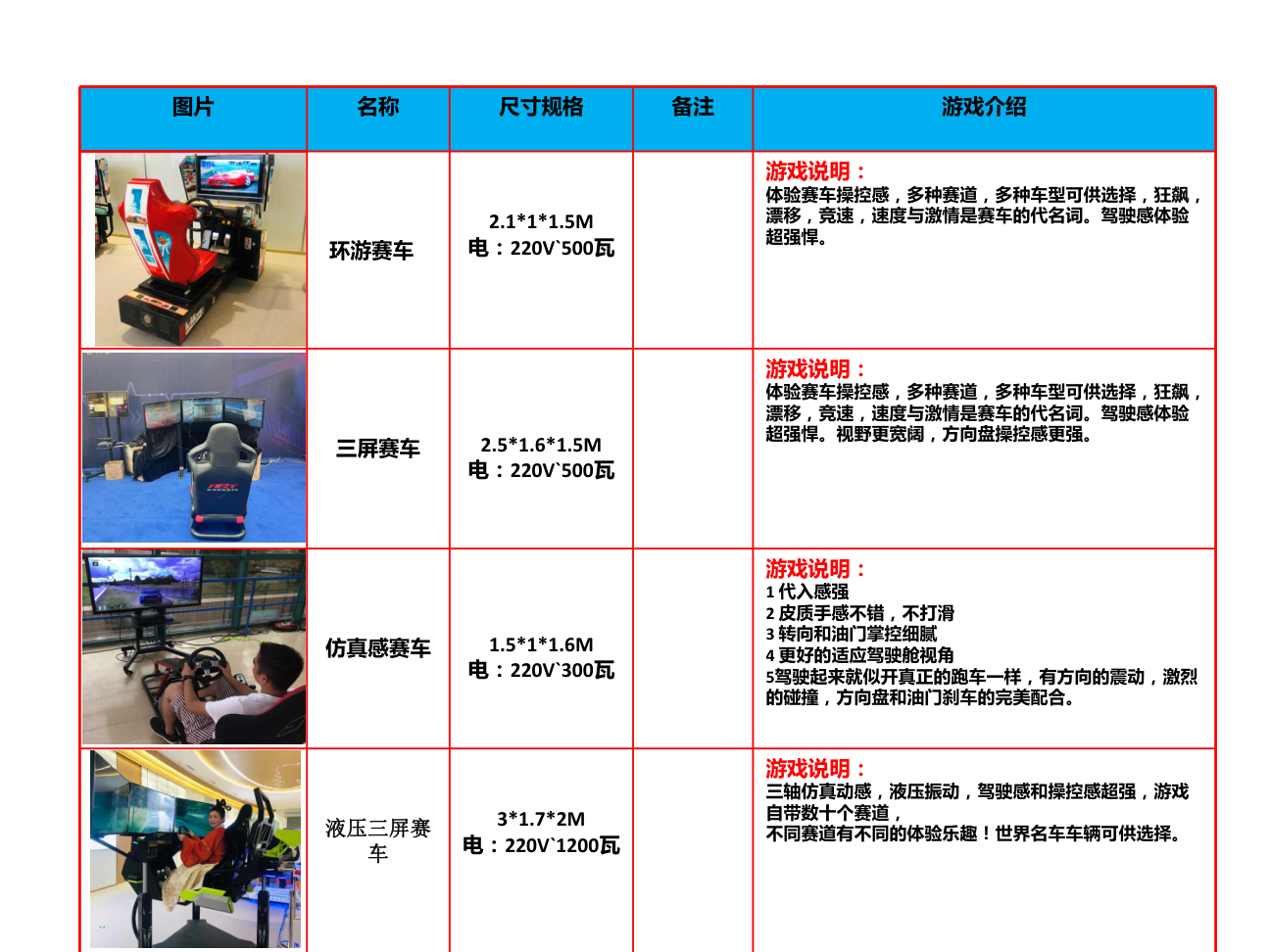 上海企业家庭日照片照相机租赁网红大头贴租赁