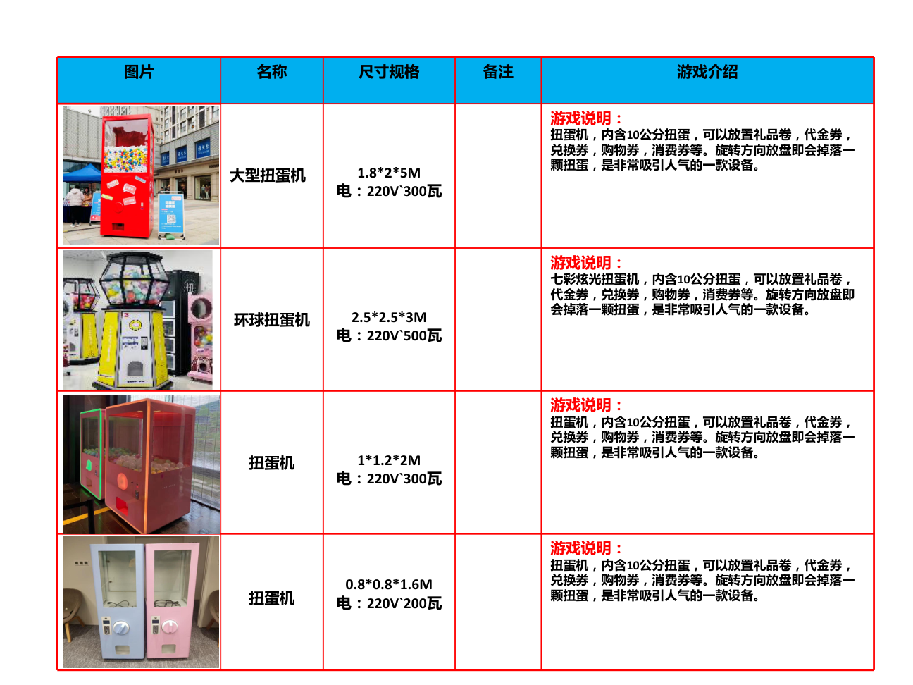 上海企业家庭日照片照相机租赁网红大头贴租赁