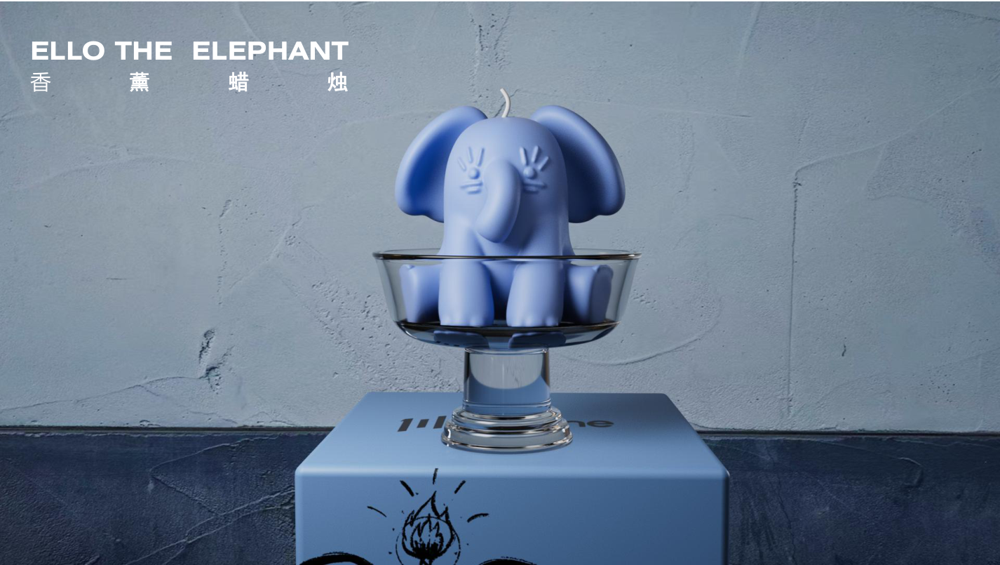 ELLO THE ELEPHANT 授权美陈展