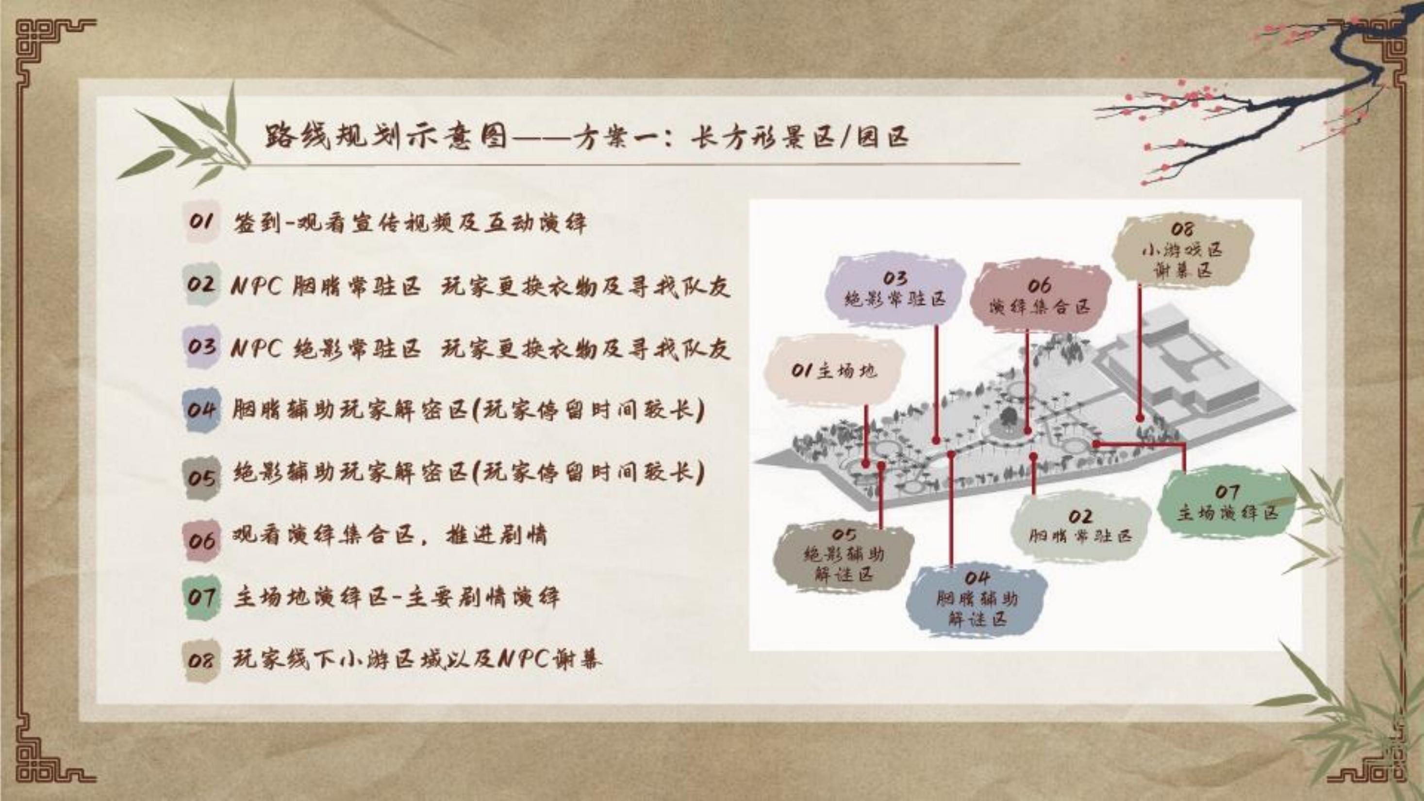 党建团建活动供应/活动资源