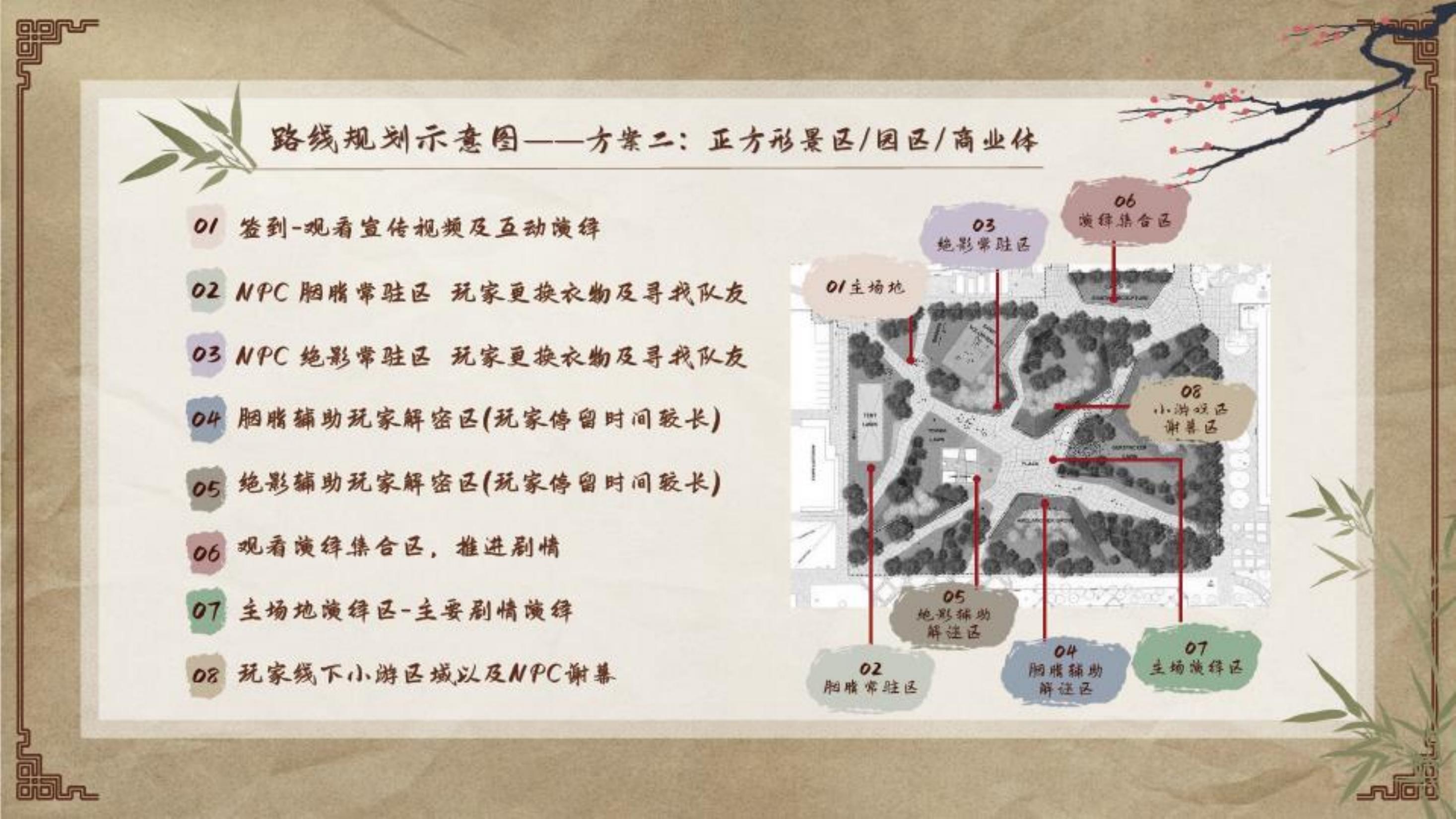 党建团建活动供应/活动资源