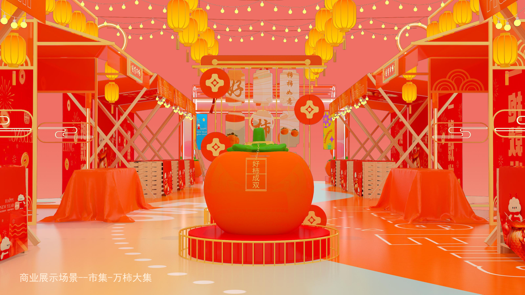 龙登万家福2024龙年IP双旦新年春节美陈