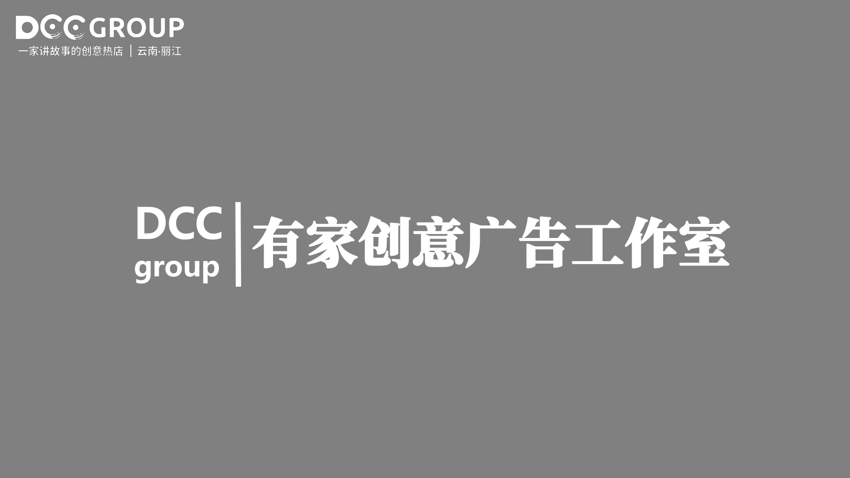 集市运营（招商推广）