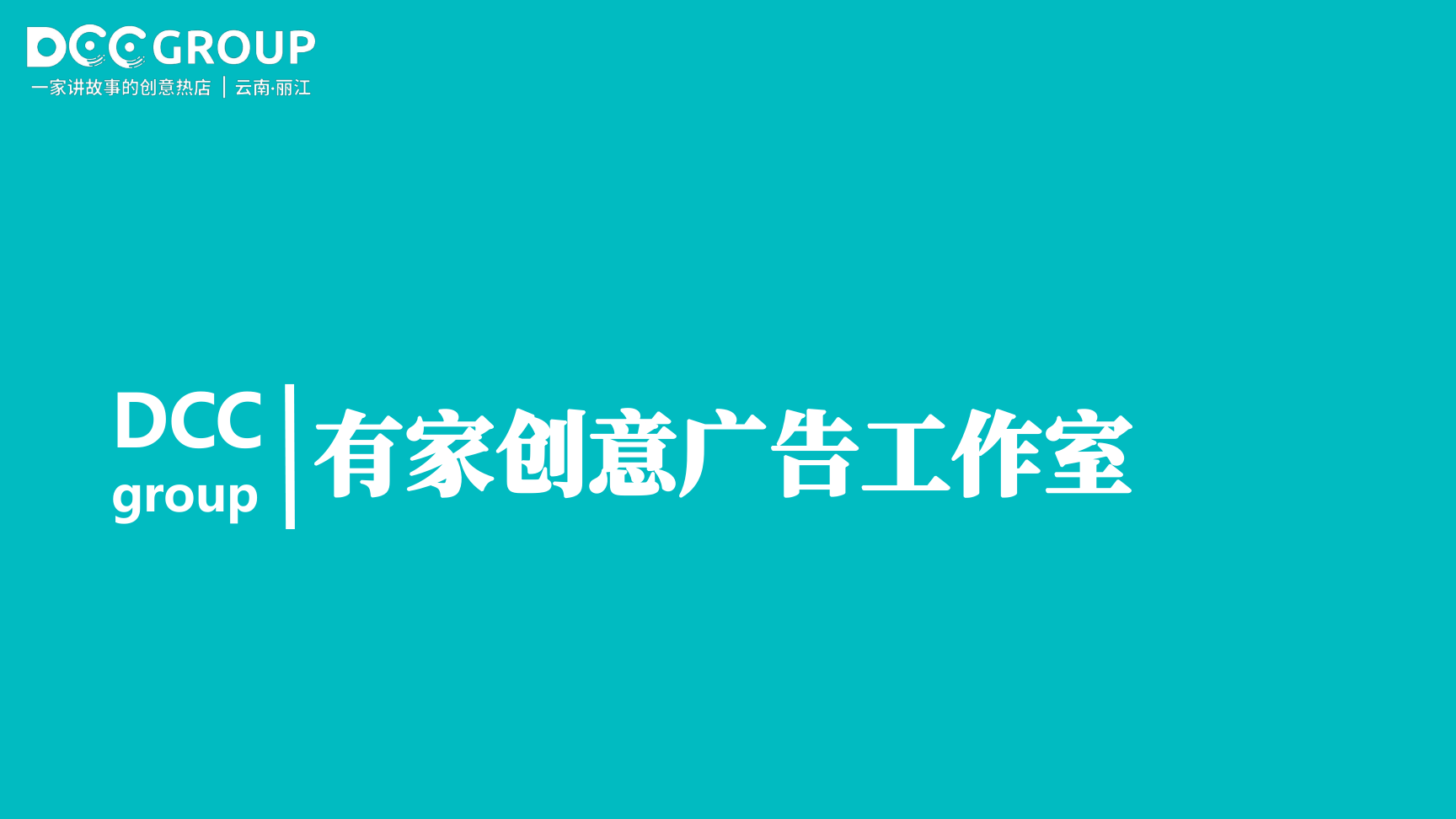 品牌推广执行